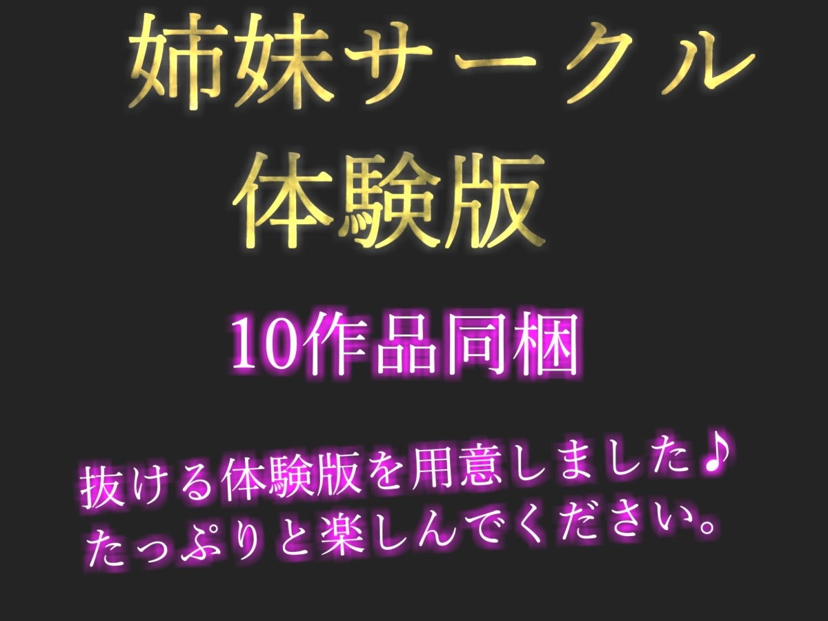 初登場!【プレミアムサウンド】【手足拘束極太バイブ責め】クリち●ぽでイグイグゥ~Gカップの爆乳娘が、クリとおまんこの3点責めで枯れるまでピストンおもらし連続絶頂✨ 画像5