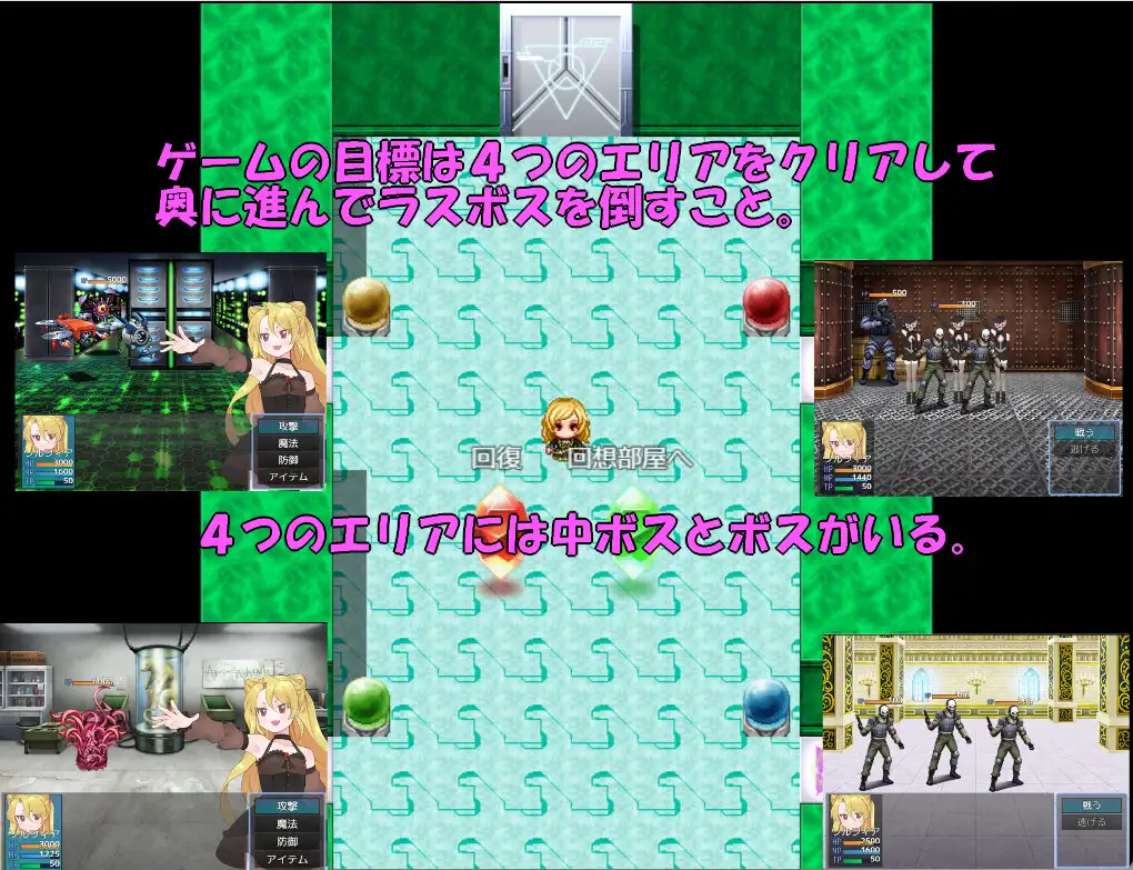 最強魔術師ソルフィア~デスサイエンスを倒せ!~_1