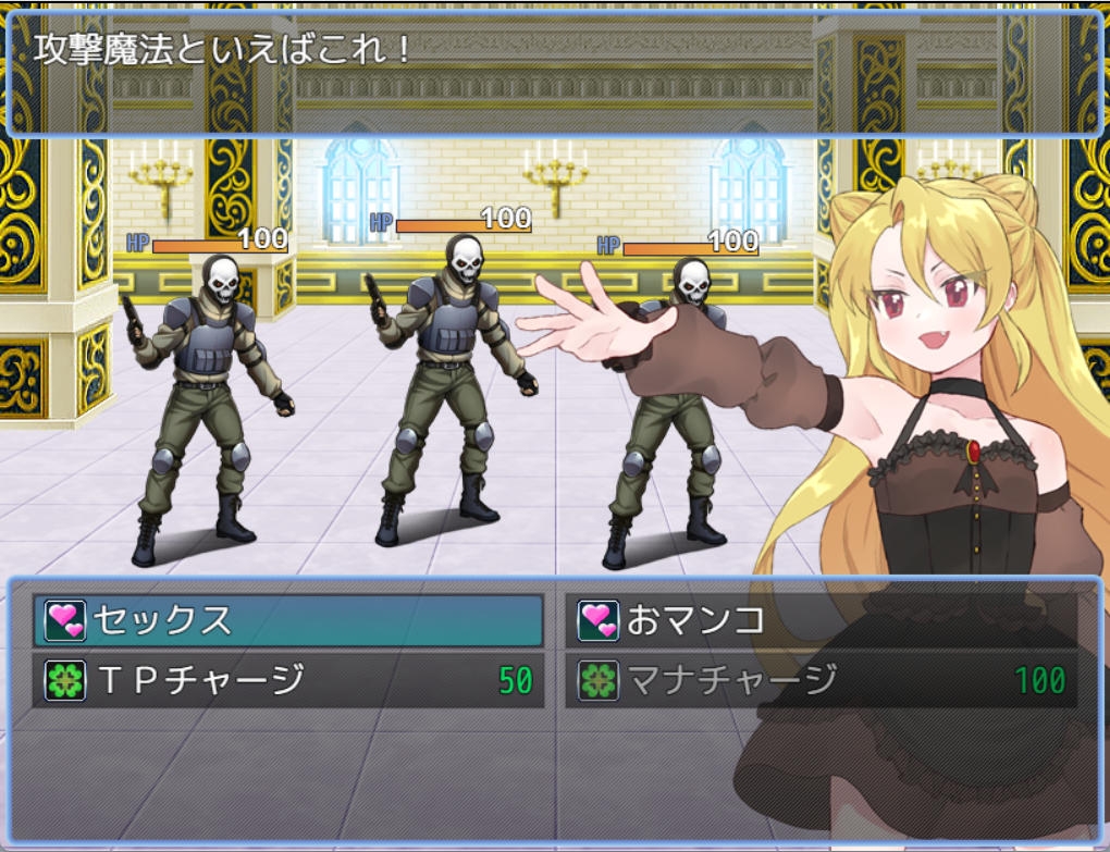 最強魔術師ソルフィア～デスサイエンスを倒せ！～ 画像5