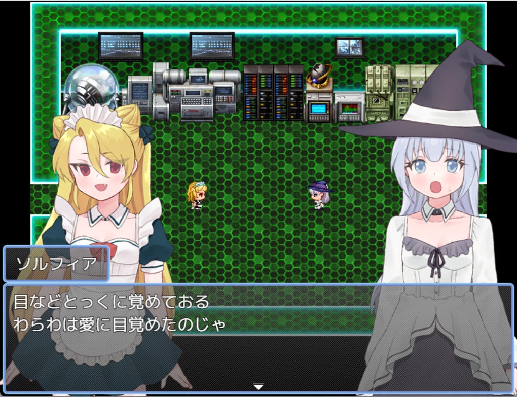 最強魔術師ソルフィア～デスサイエンスを倒せ！～ 画像6