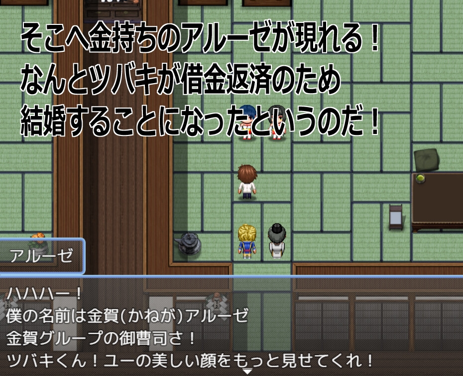 Live2D「母乳巫女孕ませ姉妹丼」幼馴染のJK巨乳巫女が金持ちのバカ息子に寝取られないように妊娠孕ませるハーレムエロゲー 画像2