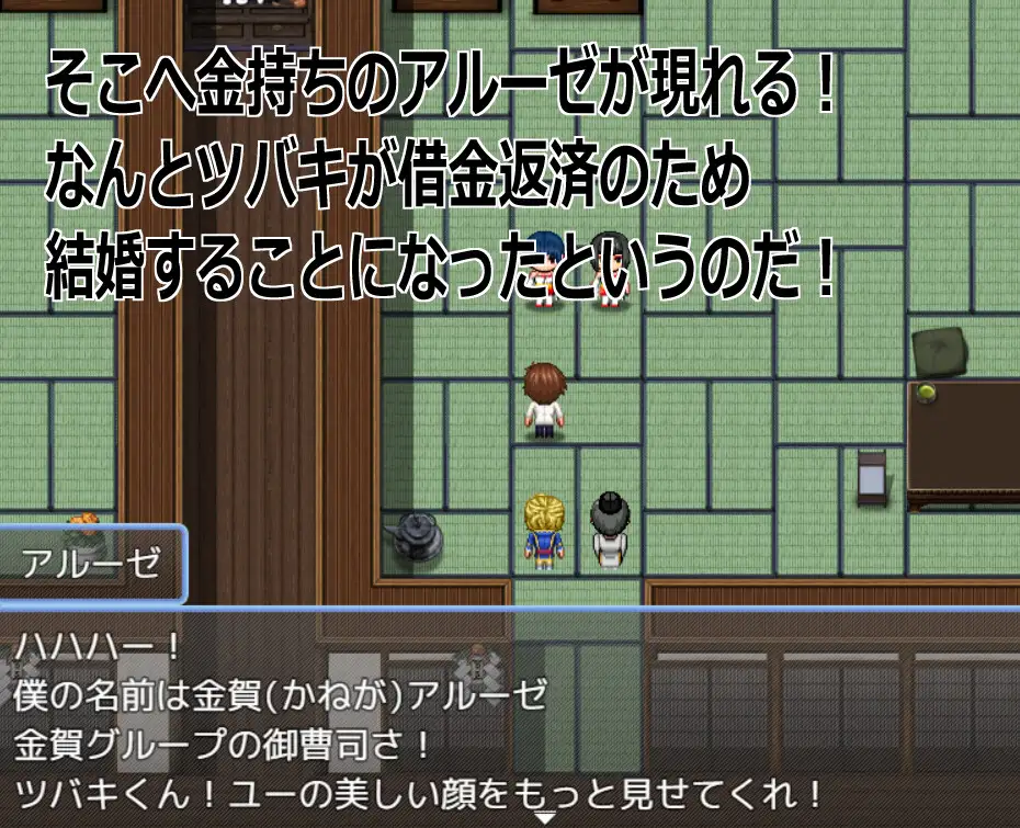Live2D「母乳巫女孕ませ姉妹丼」幼馴染のJK巨乳巫女が金持ちのバカ息子に寝取られないように妊娠孕ませるハーレムエロゲー サンプル画像 2