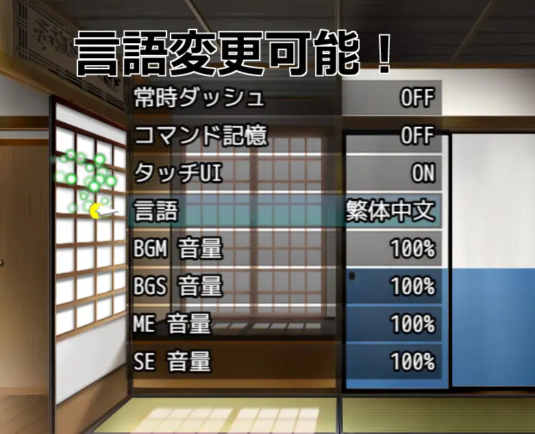 Live2D「母乳巫女孕ませ姉妹丼」幼馴染のJK巨乳巫女が金持ちのバカ息子に寝取られないように妊娠孕ませるハーレムエロゲー サンプル画像 5
