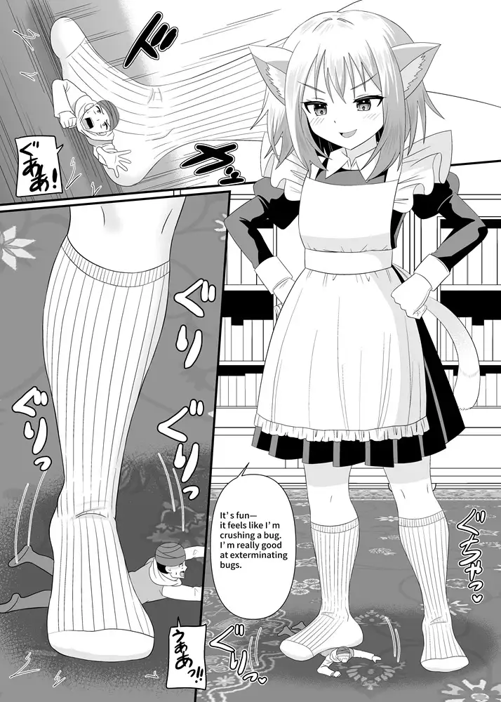 猫耳メイドの泥棒退治 サンプル画像 7