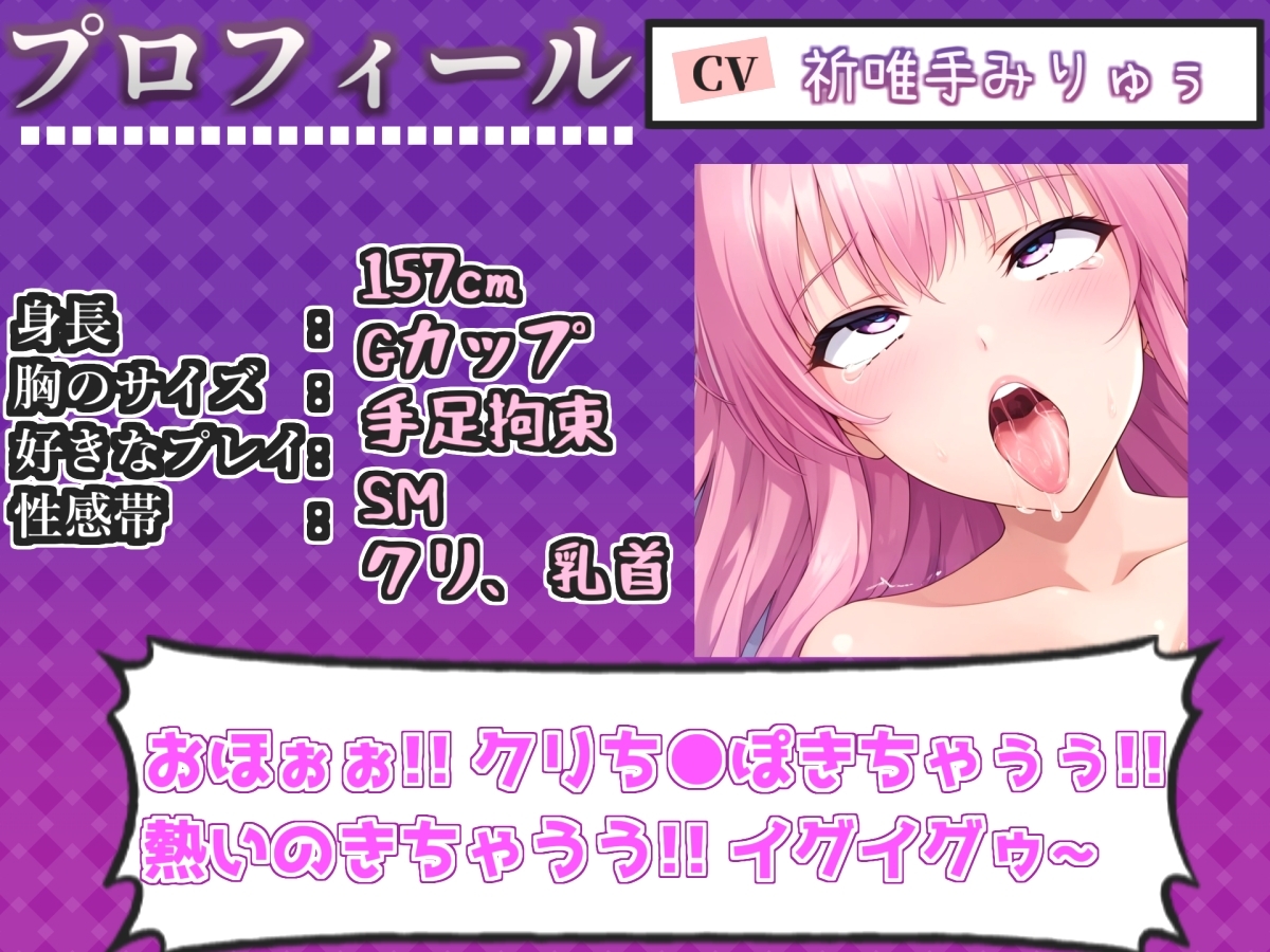 ✨はじめてのオナニー実演✨THE FIRST AHEGAO✨祈唯手みりゅぅ✨ 画像3