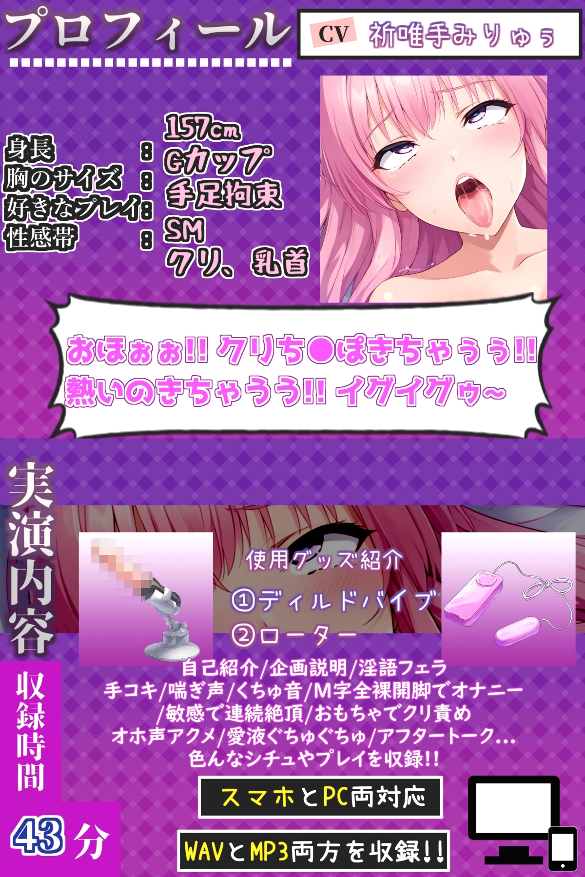 ✨はじめてのオナニー実演✨THE FIRST AHEGAO✨祈唯手みりゅぅ✨ 画像4