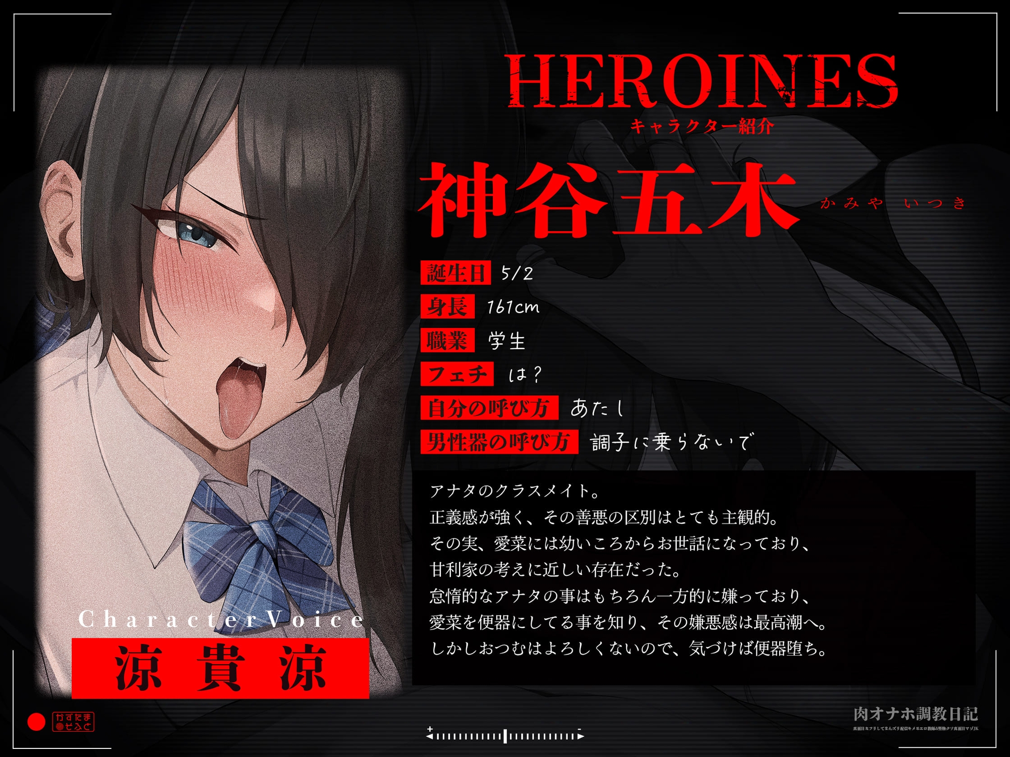 【轟音オホ声フォーリー/ダブルピースイラスト】肉オナホ調教日記～真面目なフリしてまんズリ配信キメるエロ教師&堅物クソ真面目マゾJK～【KU100】 画像5