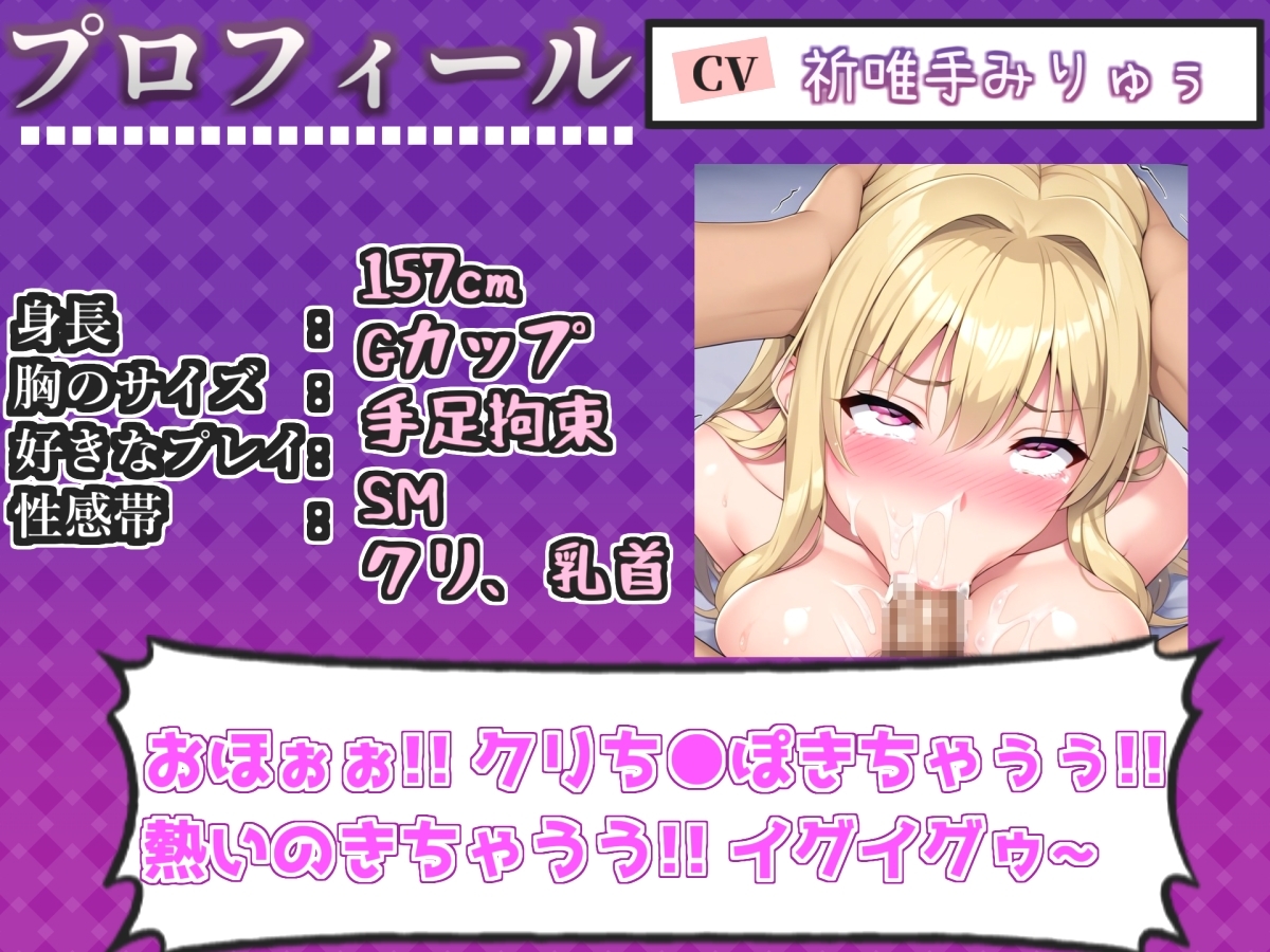 【喉奥フェラ実演】一度吸い付いたら離さないバキューム口まんこ!!欲望のままにしゃぶり尽くすおなさぽオナニー✨「ジュボボボボ//おち●ぽ汁うめぇぇイグイグゥ!!」 画像3