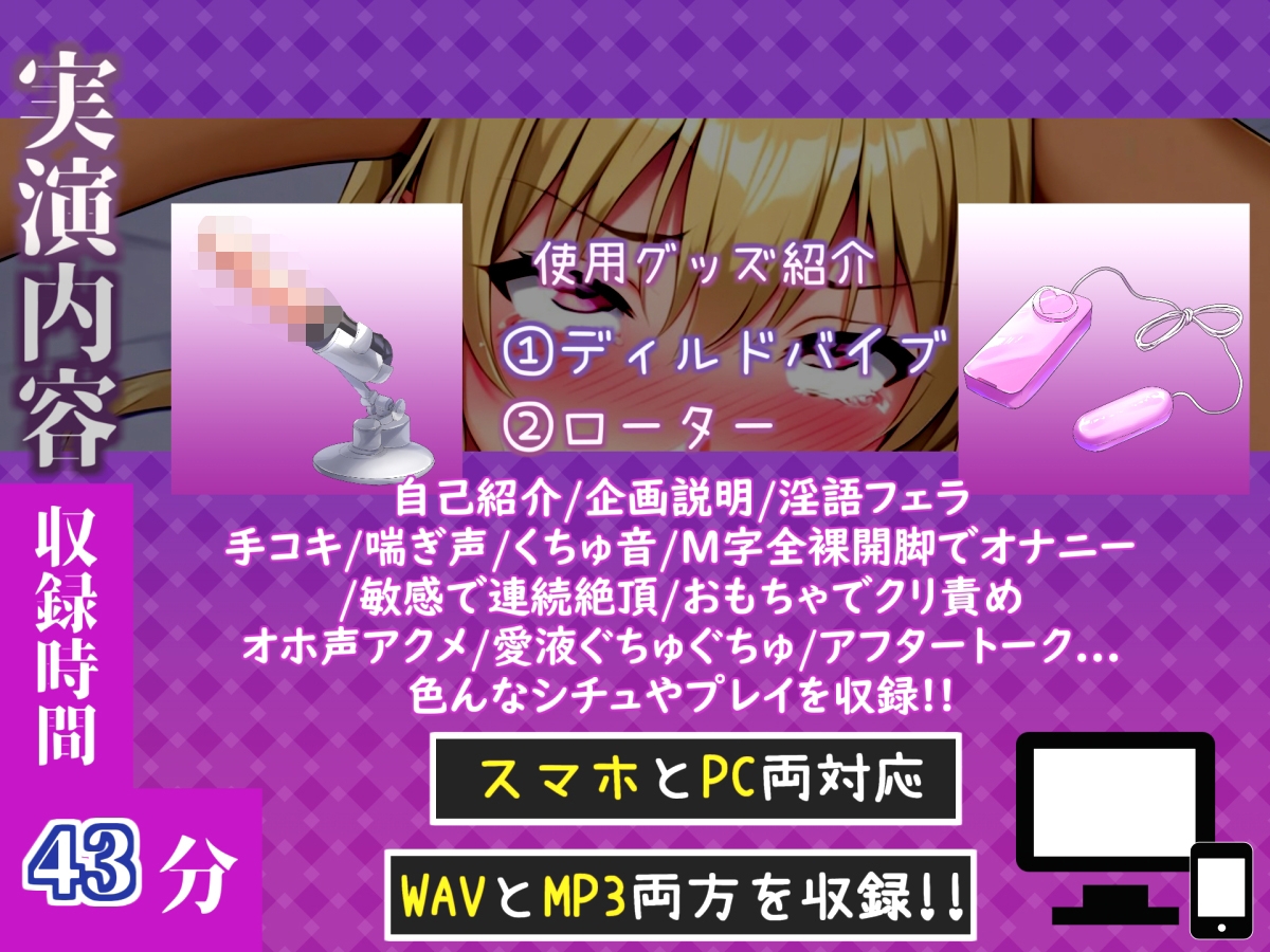 【喉奥フェラ実演】一度吸い付いたら離さないバキューム口まんこ!!欲望のままにしゃぶり尽くすおなさぽオナニー✨「ジュボボボボ//おち●ぽ汁うめぇぇイグイグゥ!!」 画像4