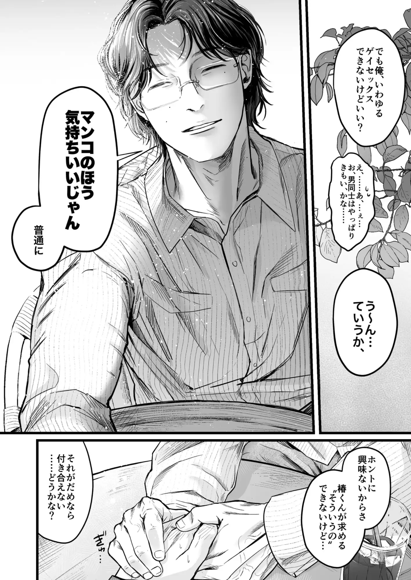 サンプル画像2