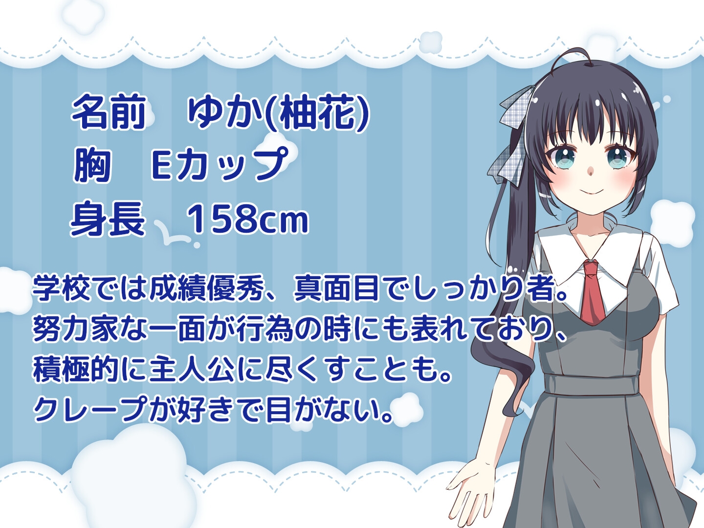 後輩彼女と放課後えっち！～映画館でいじめちゃおう～ 画像1