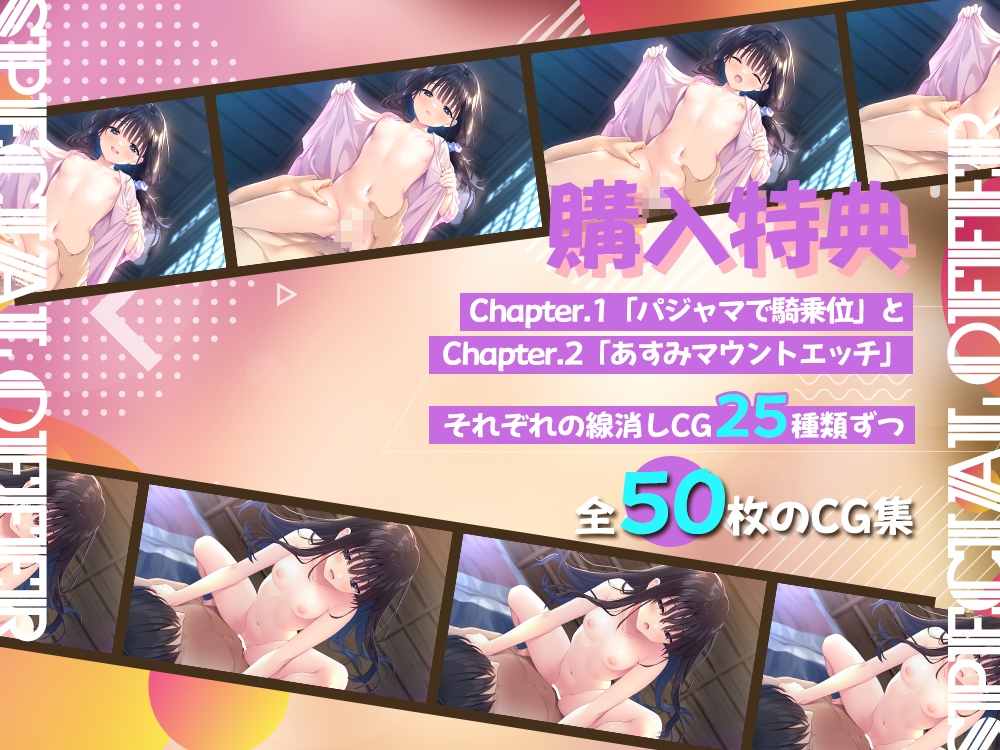 ド田舎兄妹、超高解像度H動画&CG集vol2 画像1