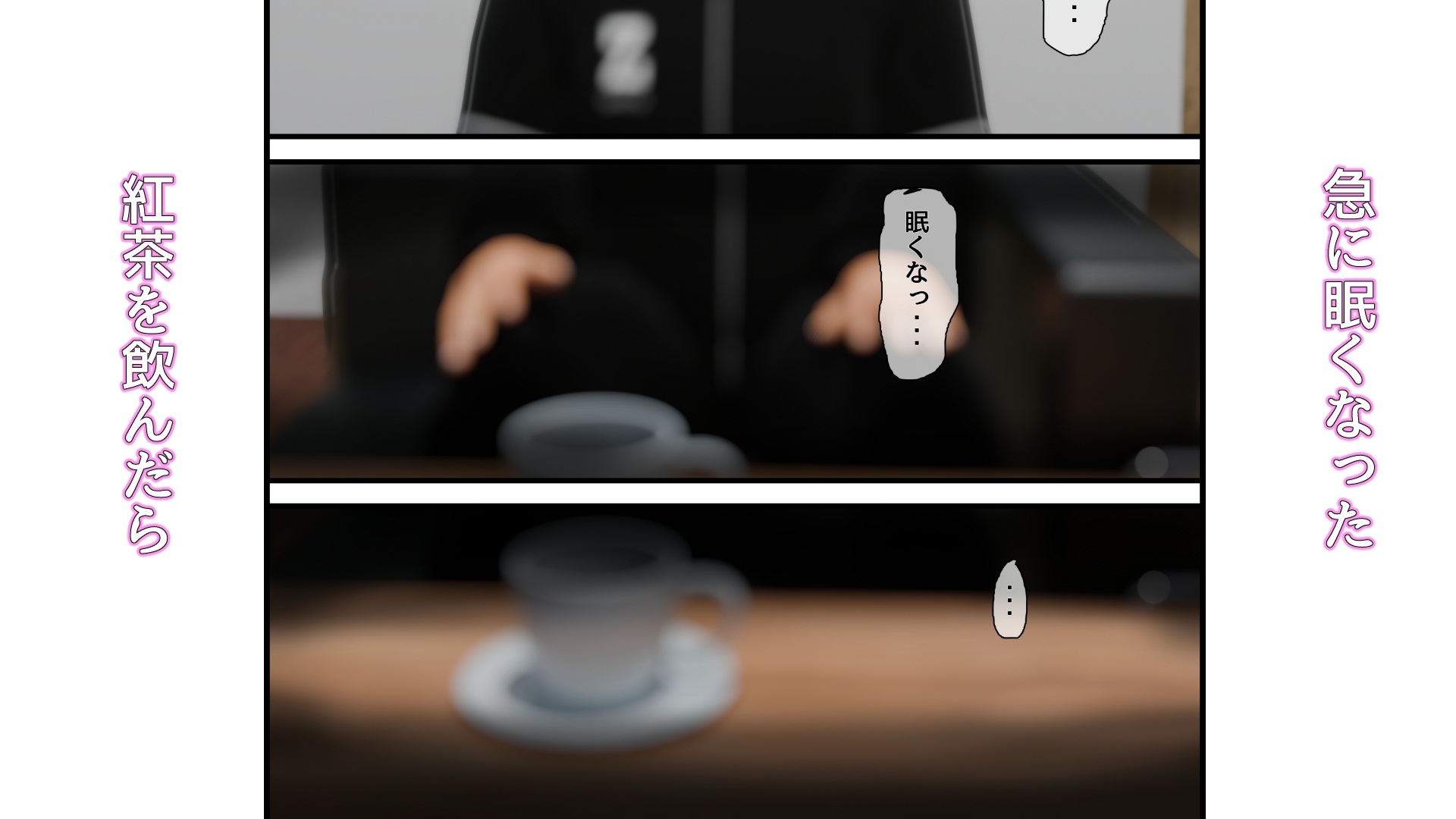 単身の二人暮らし 二話 画像1