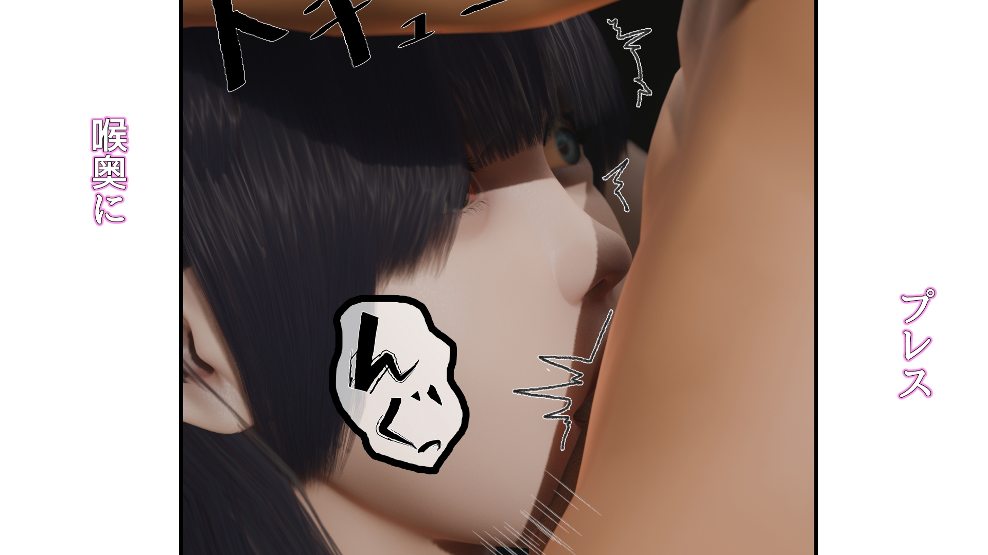 単身の二人暮らし 二話 画像4