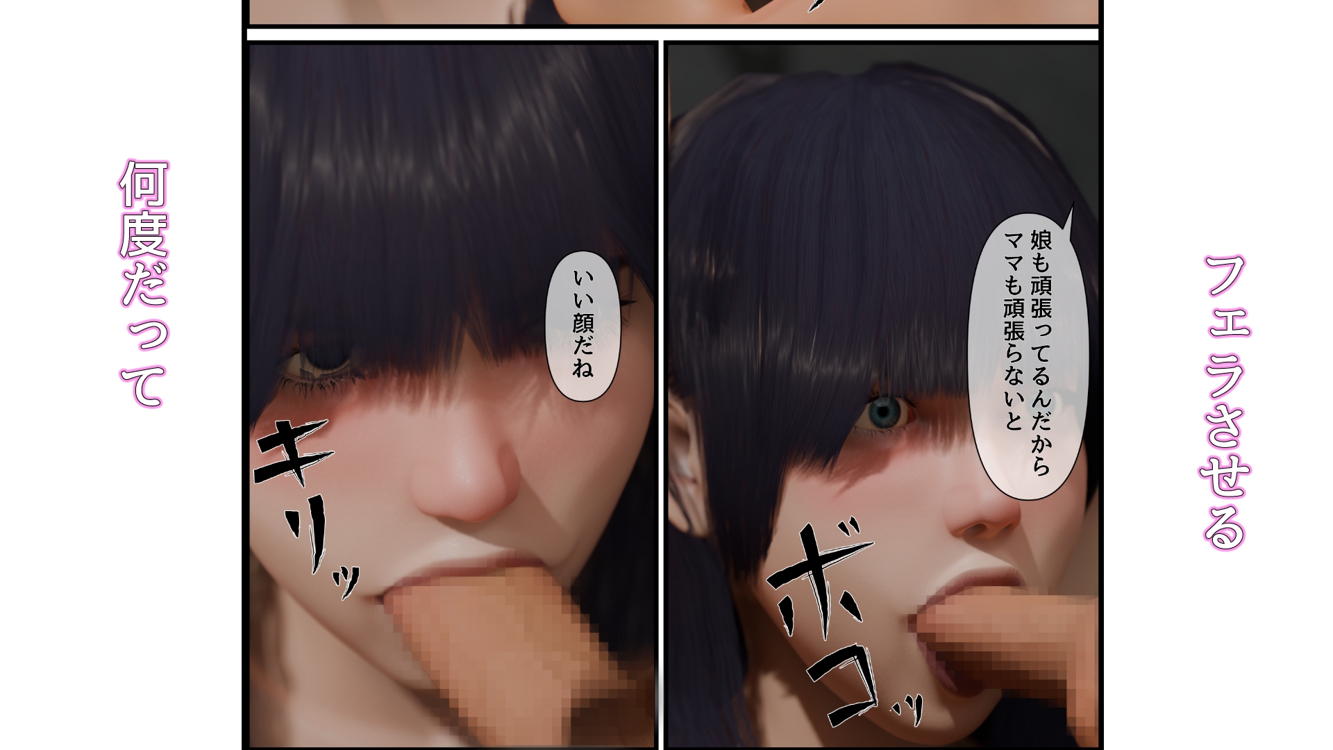 単身の二人暮らし 二話 画像7