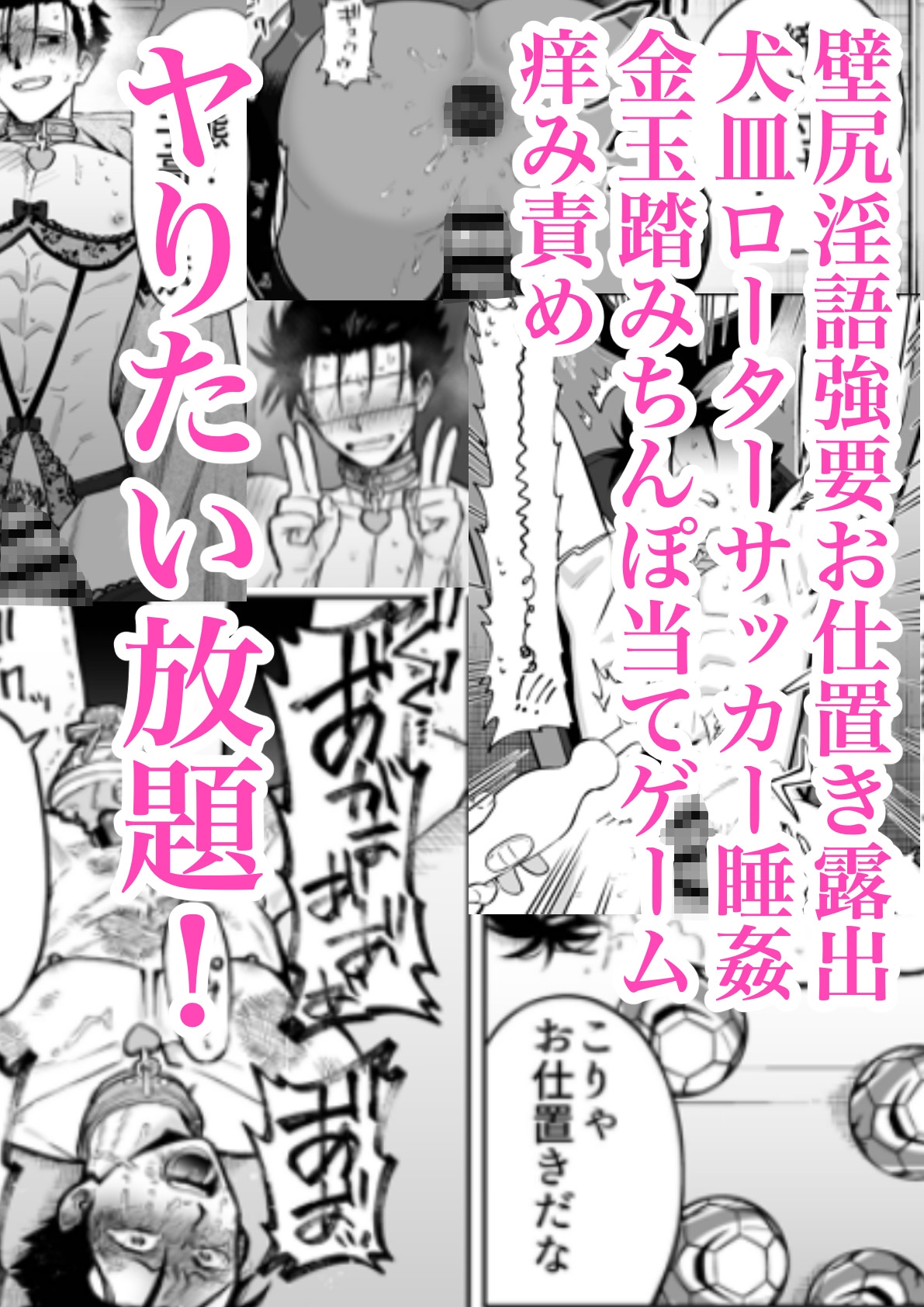 性奴○ヤンキーくん陵○チャンネル 画像5