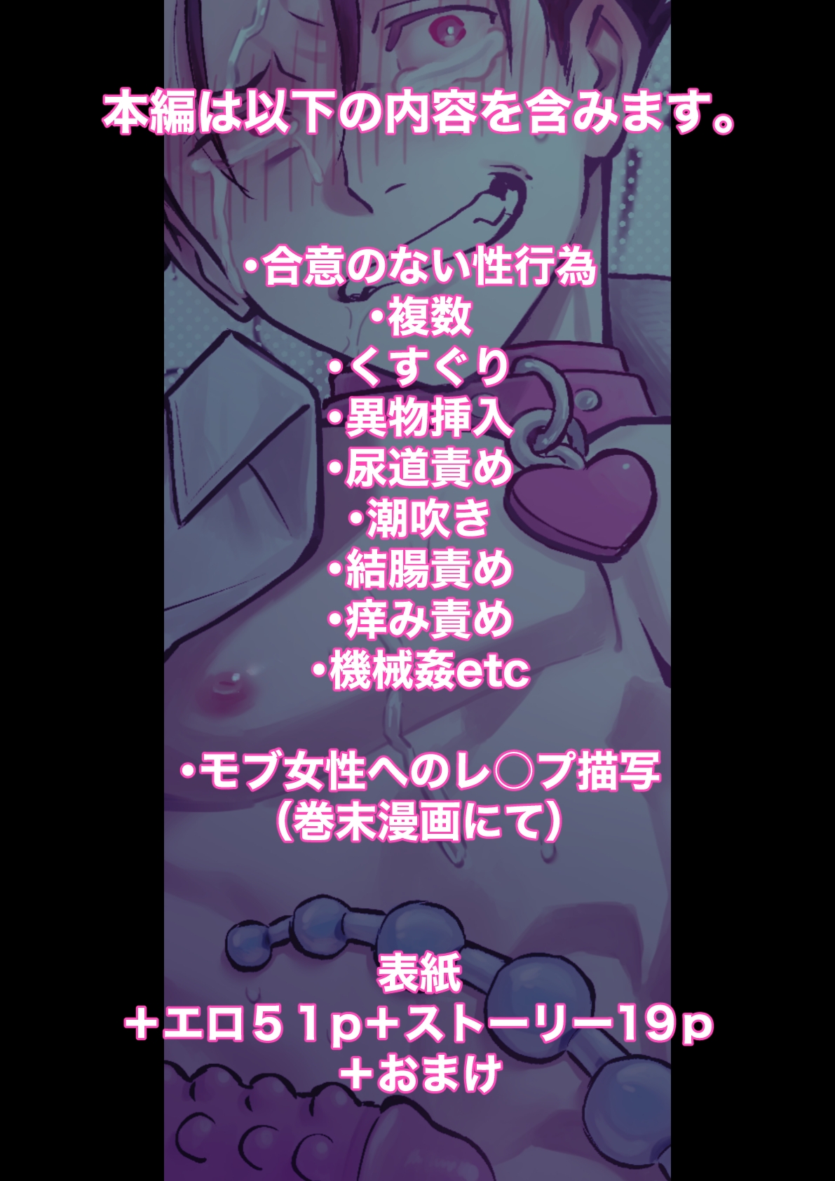 性奴○ヤンキーくん陵○チャンネル 画像8