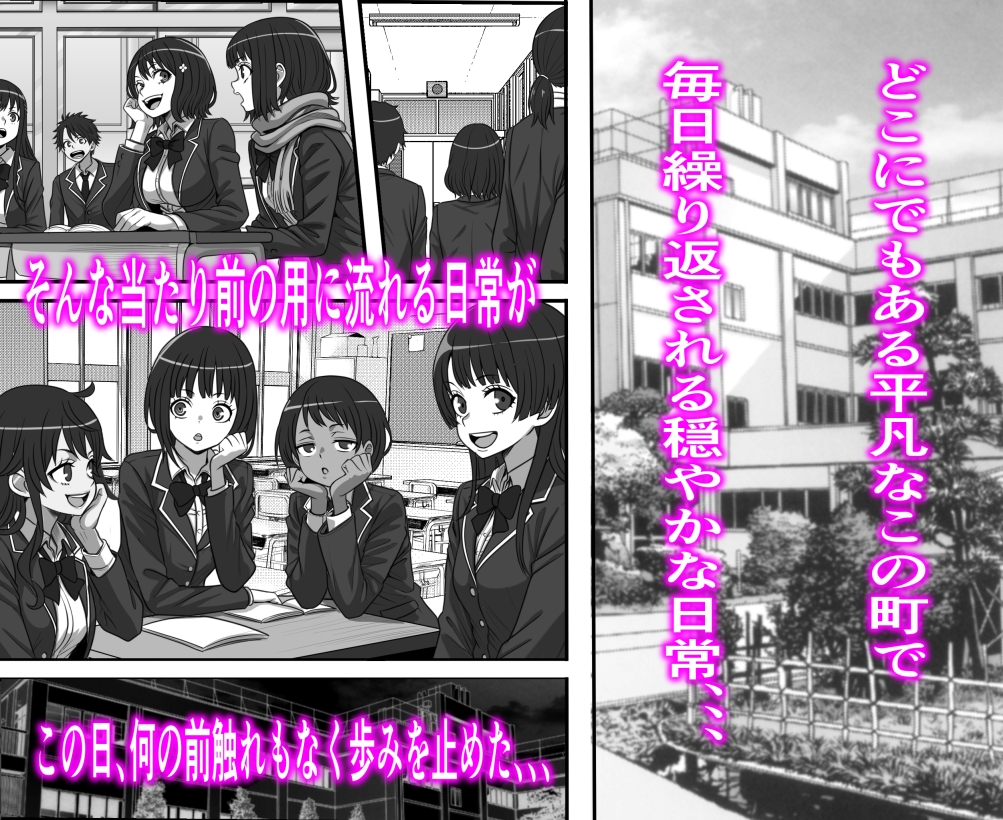 俺がコキ捨てSEXしている間以外時間が停止して数年たったのだが、、、_1