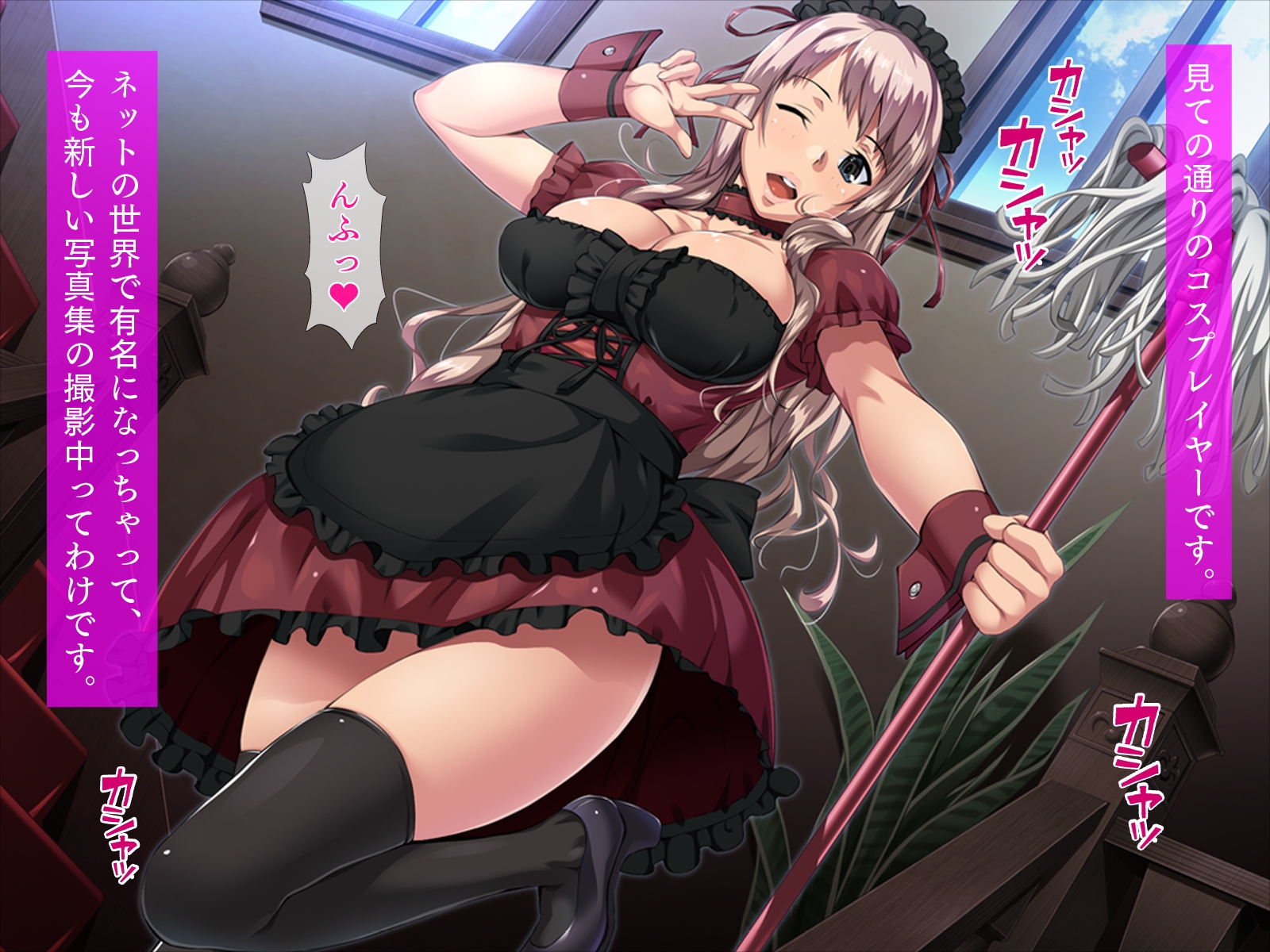 こすぷれ着衣えっち！【総集編】 画像2