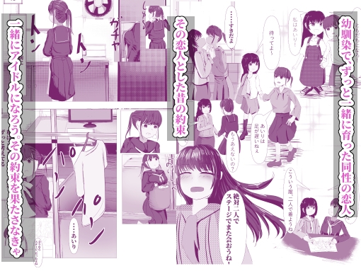 アイドルになりたかった～気狂い親父の性奴隷～ サンプル画像2