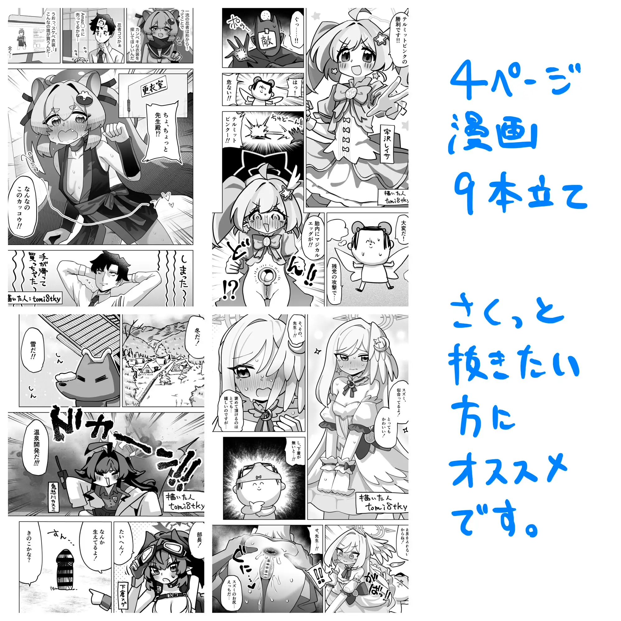 寄稿原稿まとめ サンプル画像 3