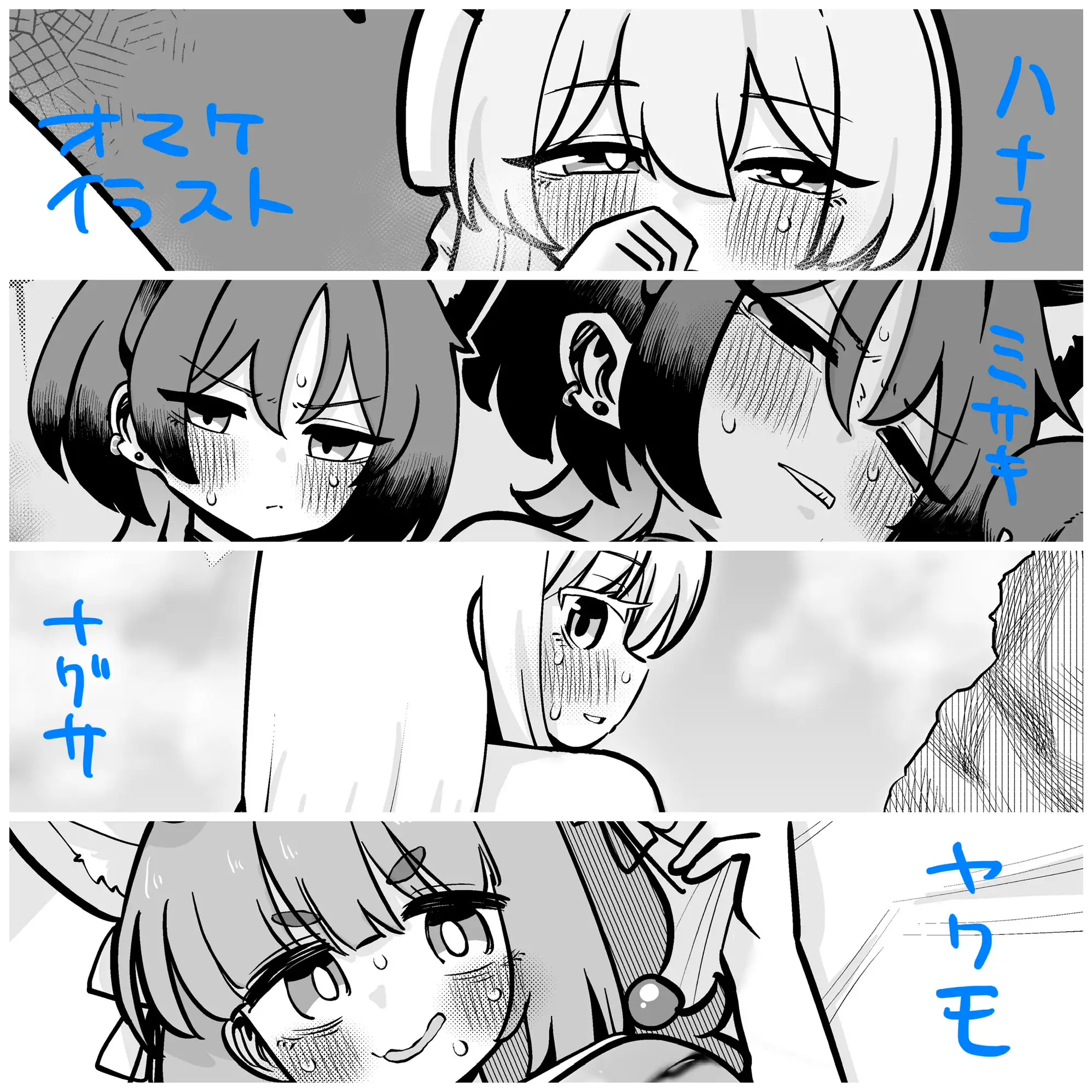 寄稿原稿まとめ サンプル画像 4