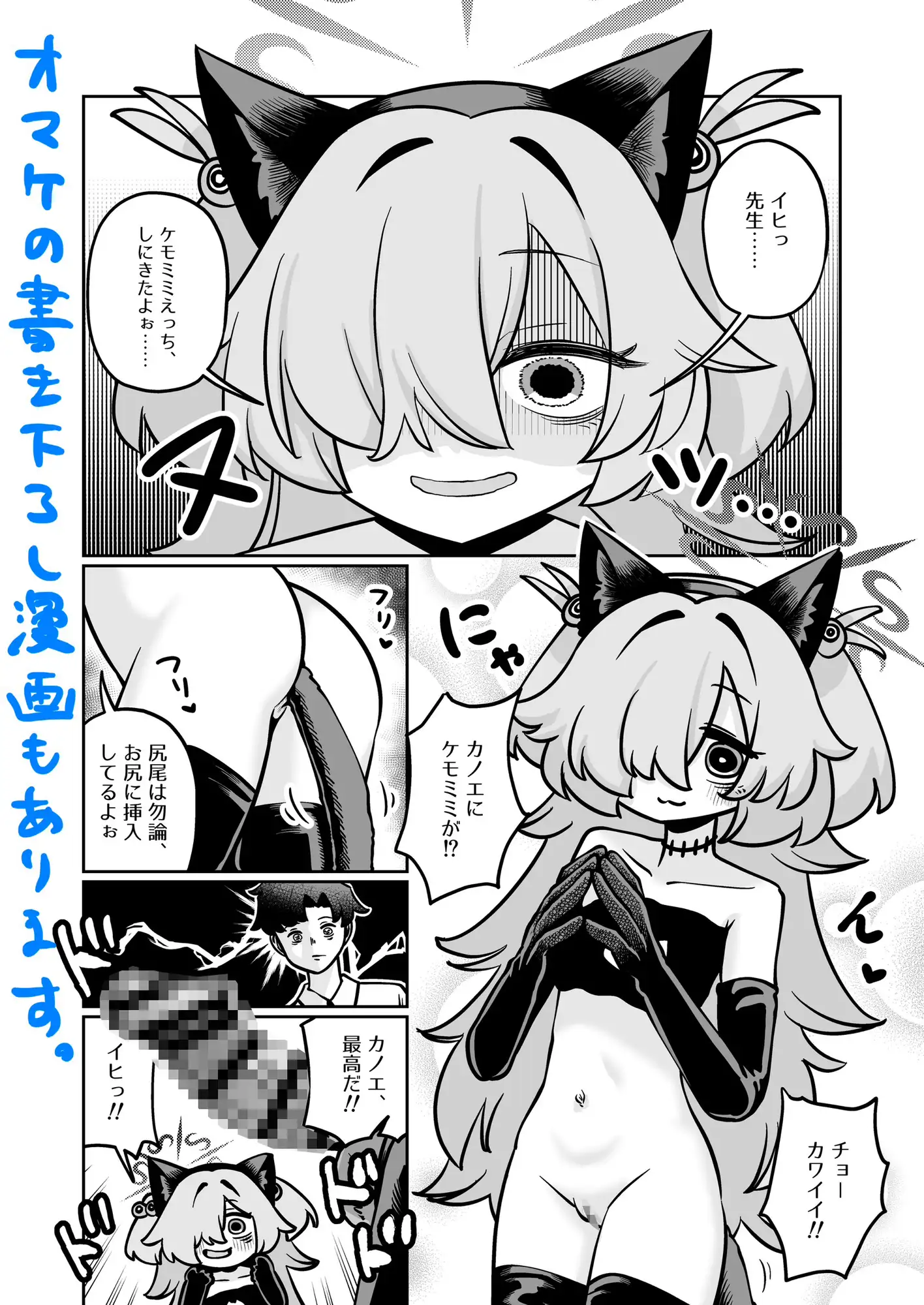 寄稿原稿まとめ サンプル画像 5