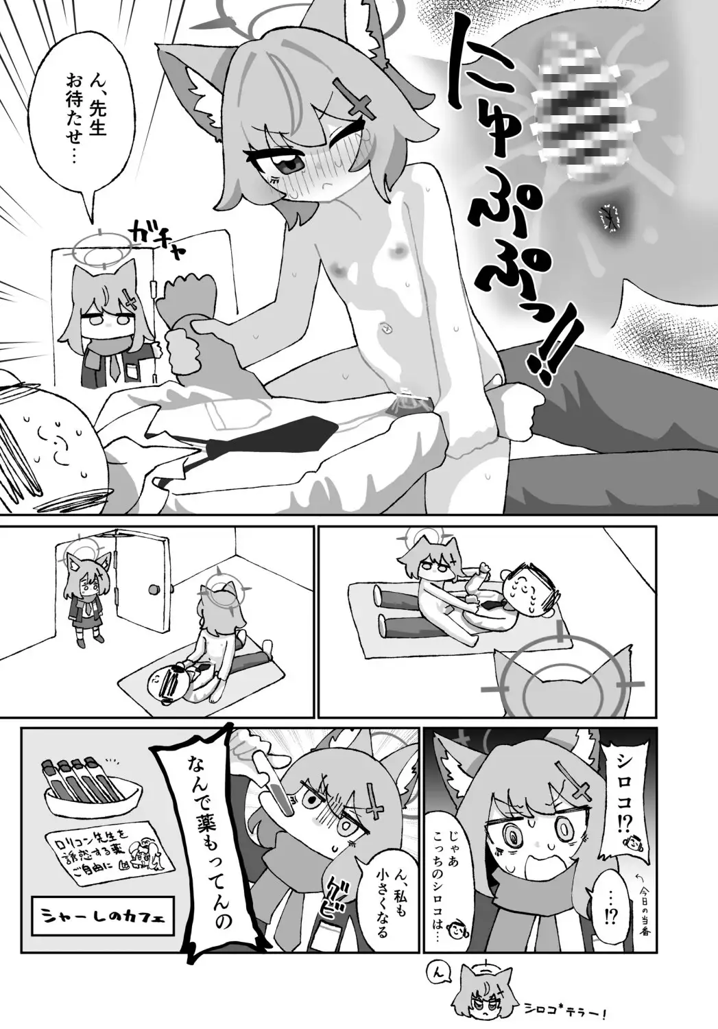 寄稿原稿まとめ サンプル画像 6