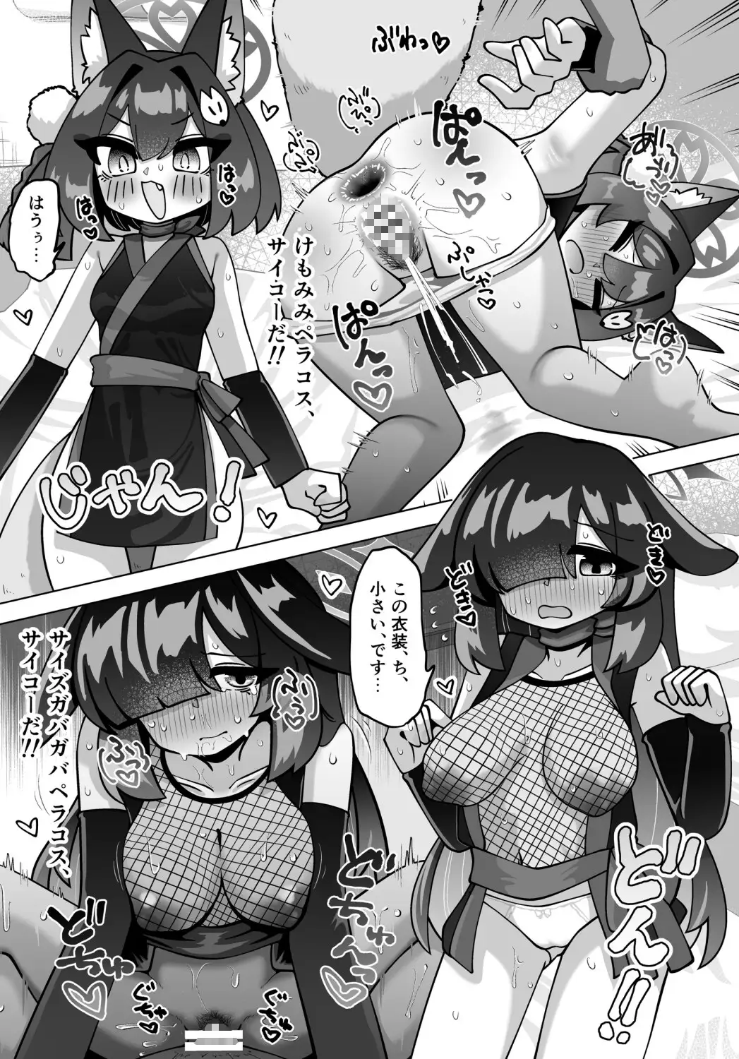 寄稿原稿まとめ サンプル画像 8
