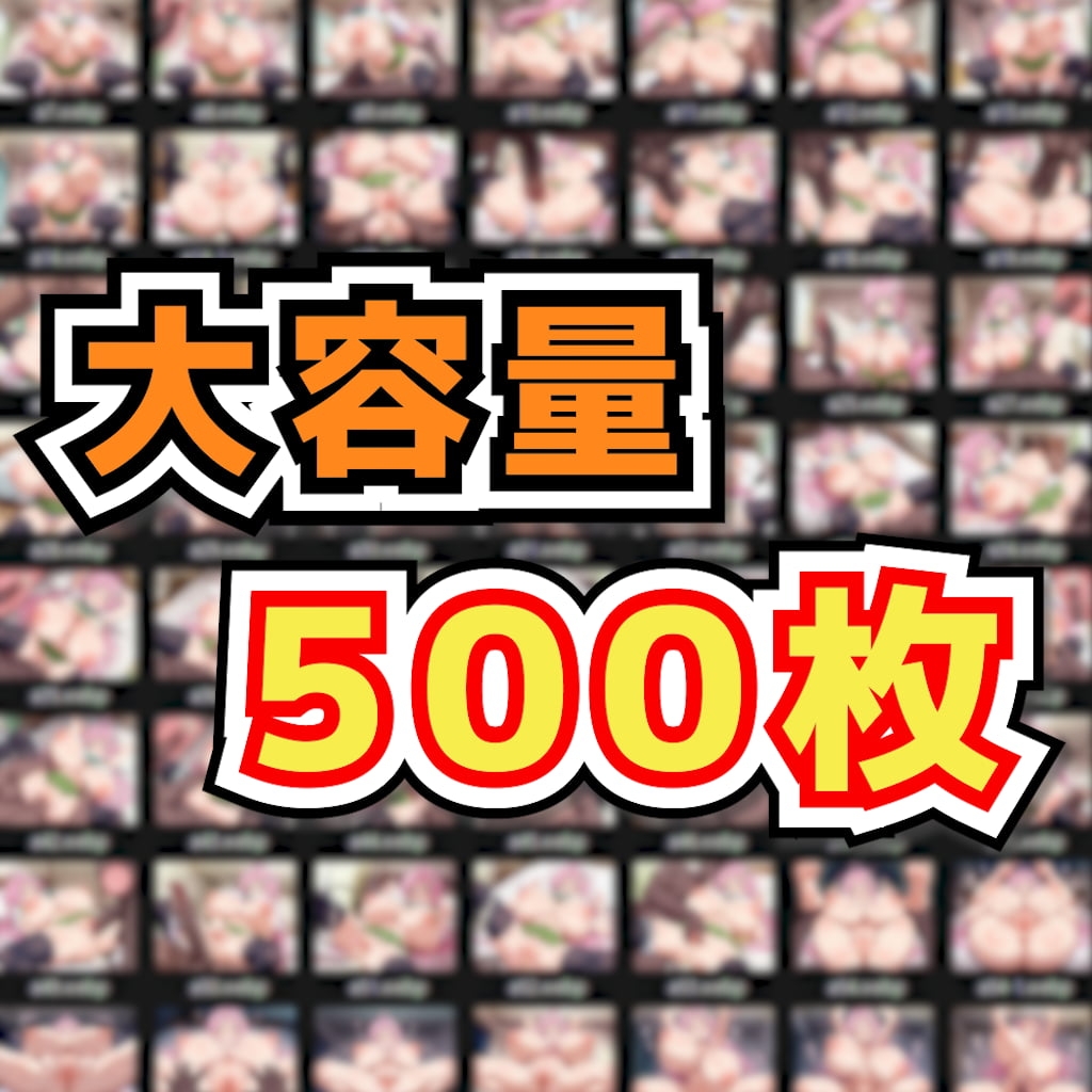 サンプル画像 10枚目