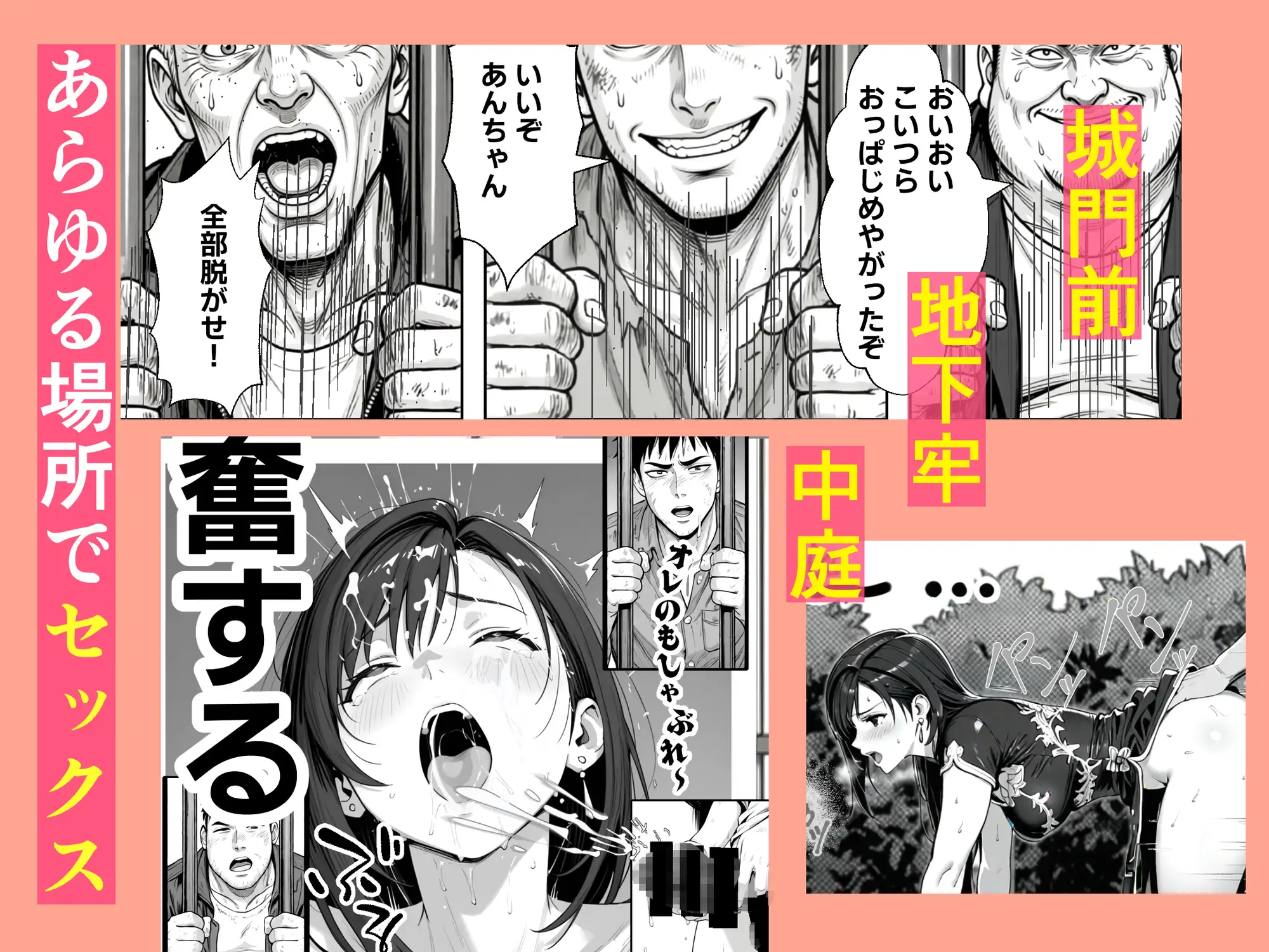 ファッキングファイター サンプル画像 6