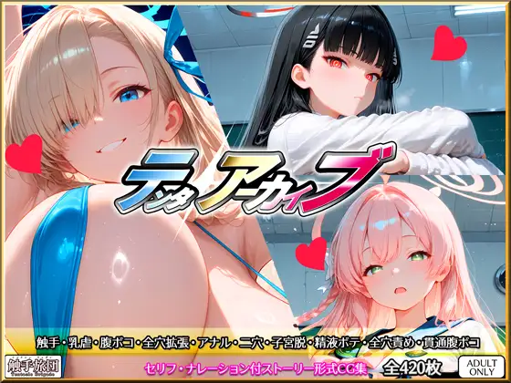 テンタアーカイブ ジャケット画像