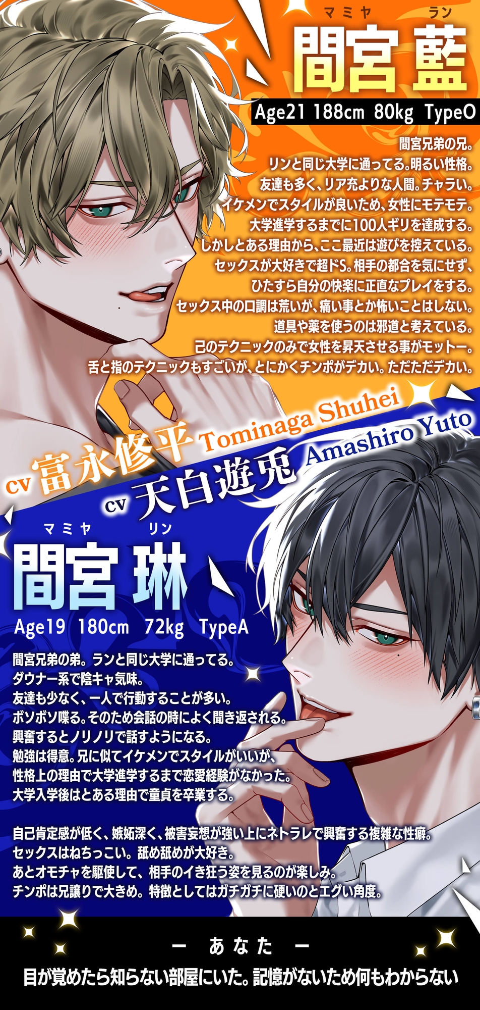 ※ふとくて、ながくて、かたくて、おもた〜い※〜沼チン兄弟と3人であそぼ〜 もっと奥マデぐっぽり…っ…♡失神アクメごっこ♡-2画像