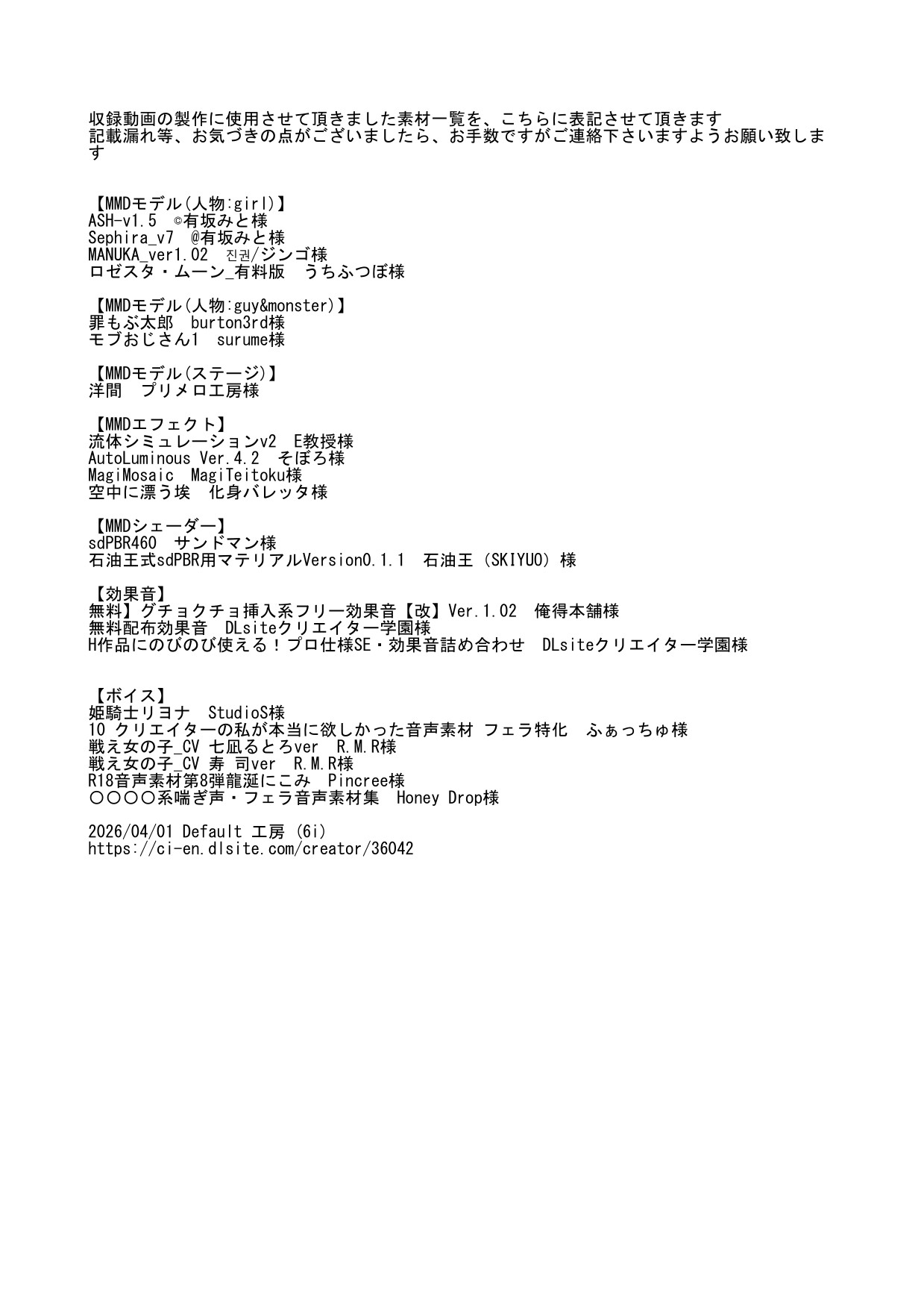 Ash&Sephira 動画セット 画像5