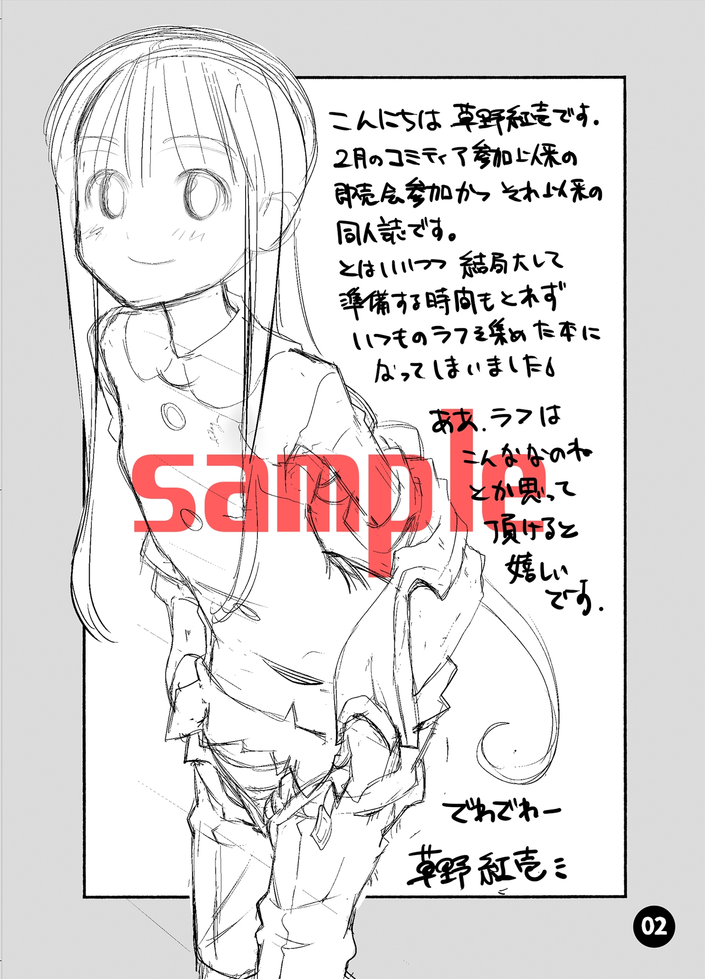 material20November 画像2