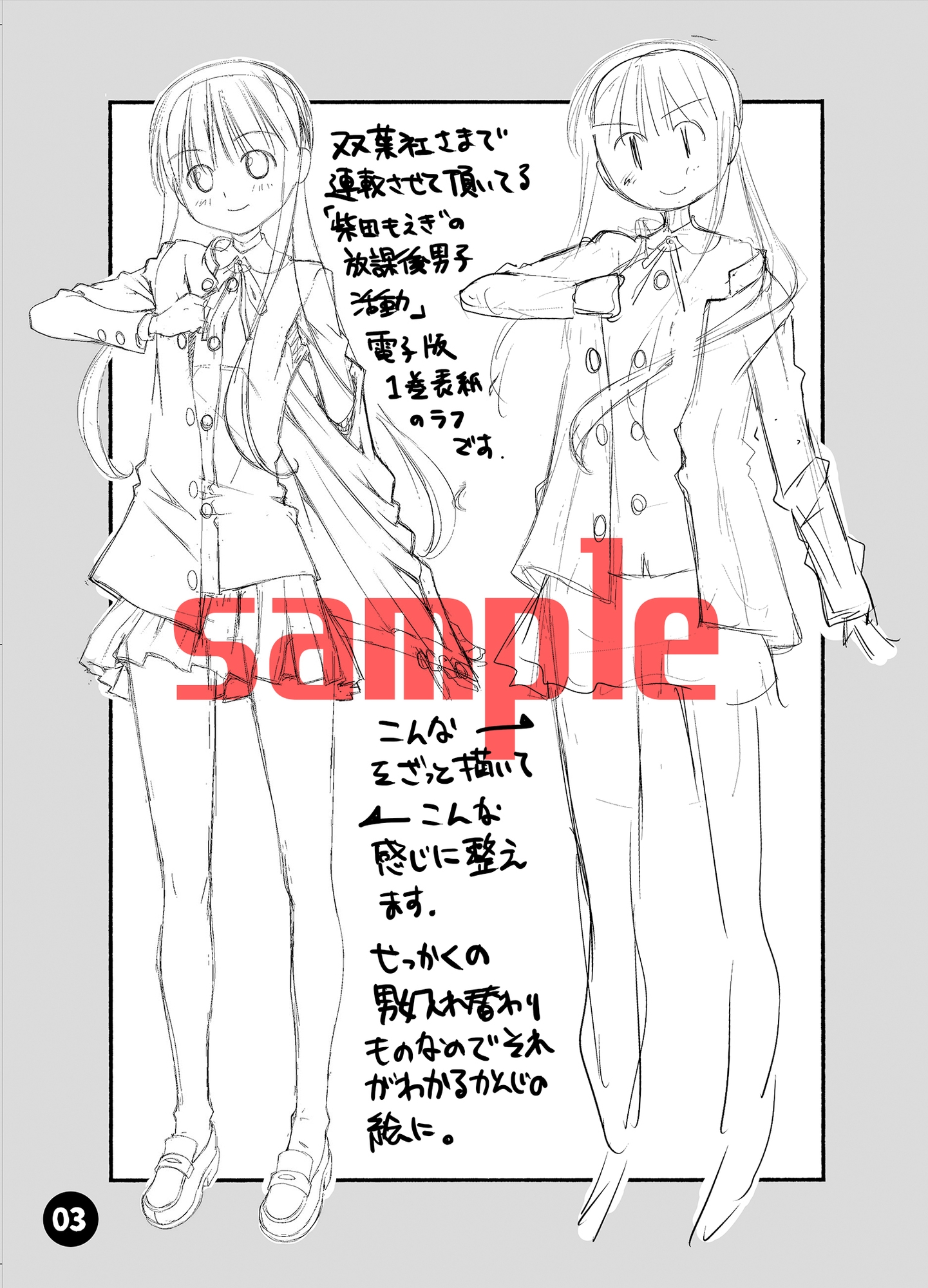 material20November 画像3