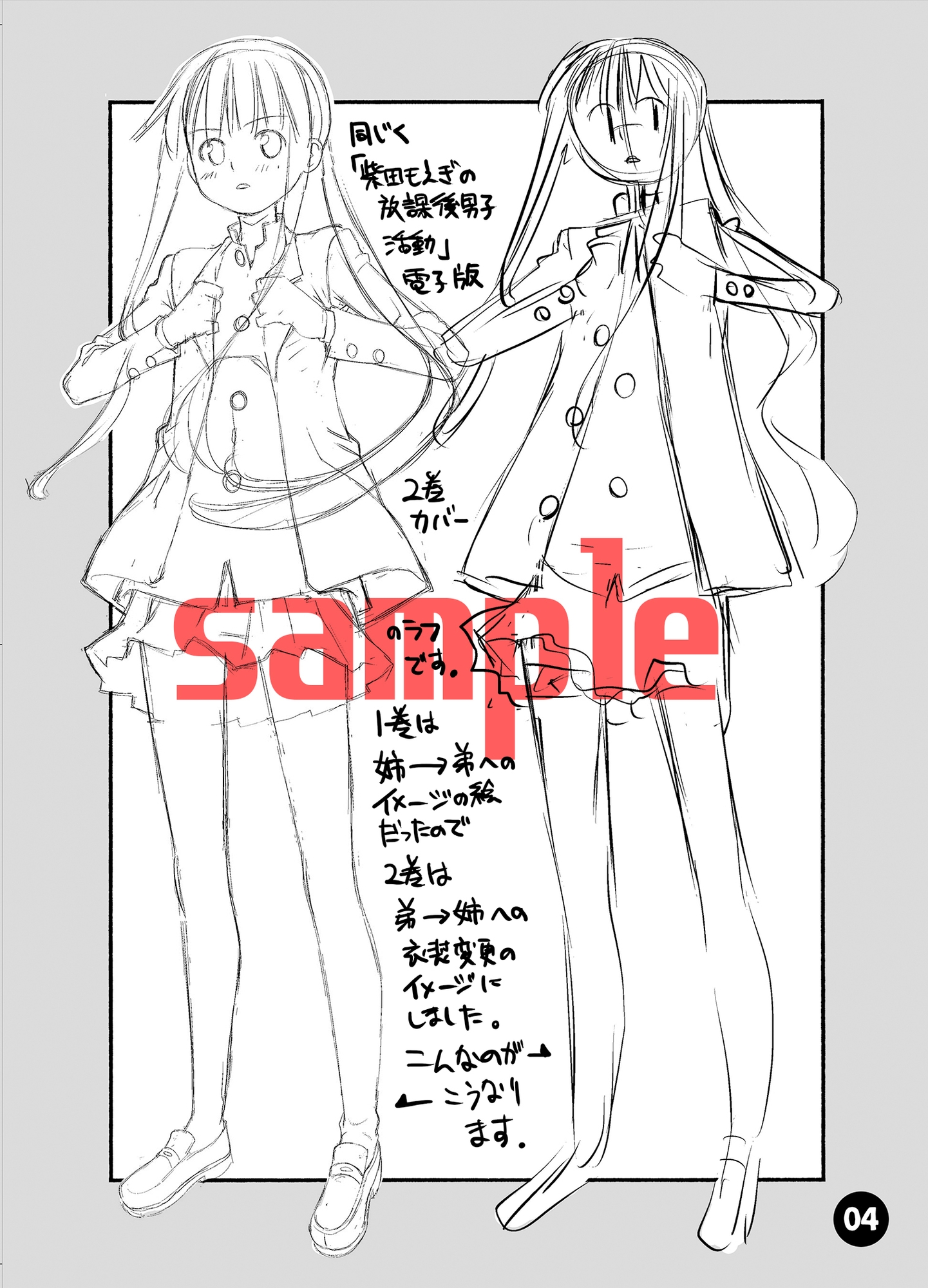 material20November 画像4