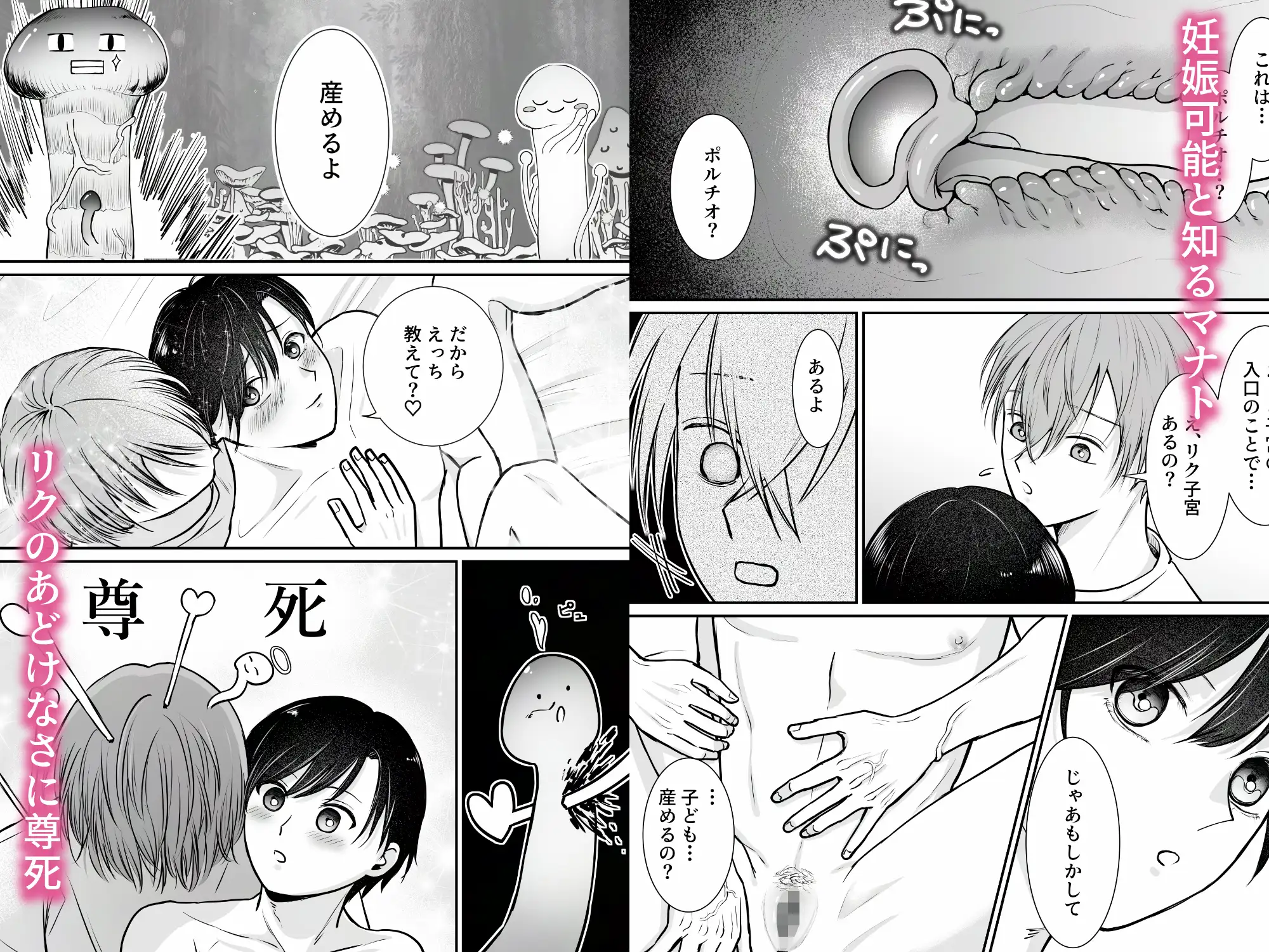 サンプル画像2