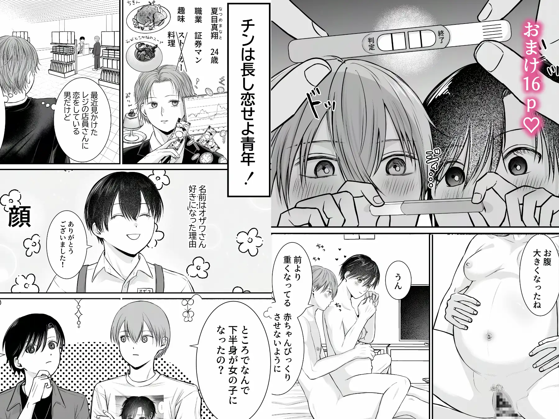 サンプル画像9