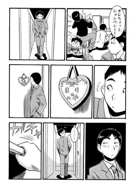 あなーきーGirl 画像1