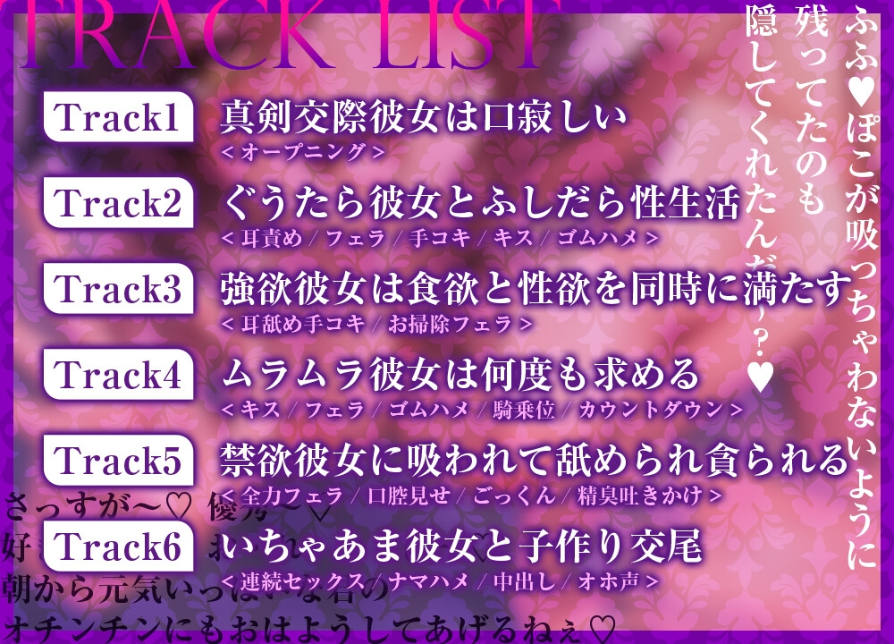 《♡♡を吸うのがお好き》ムラムラ強欲お姉さんの禁煙性活～吸えない代わりにチン嗅ぎ舐めフェラ好き勝手生ハメ交尾～【垢BANナマ配信Live2D付】 画像3