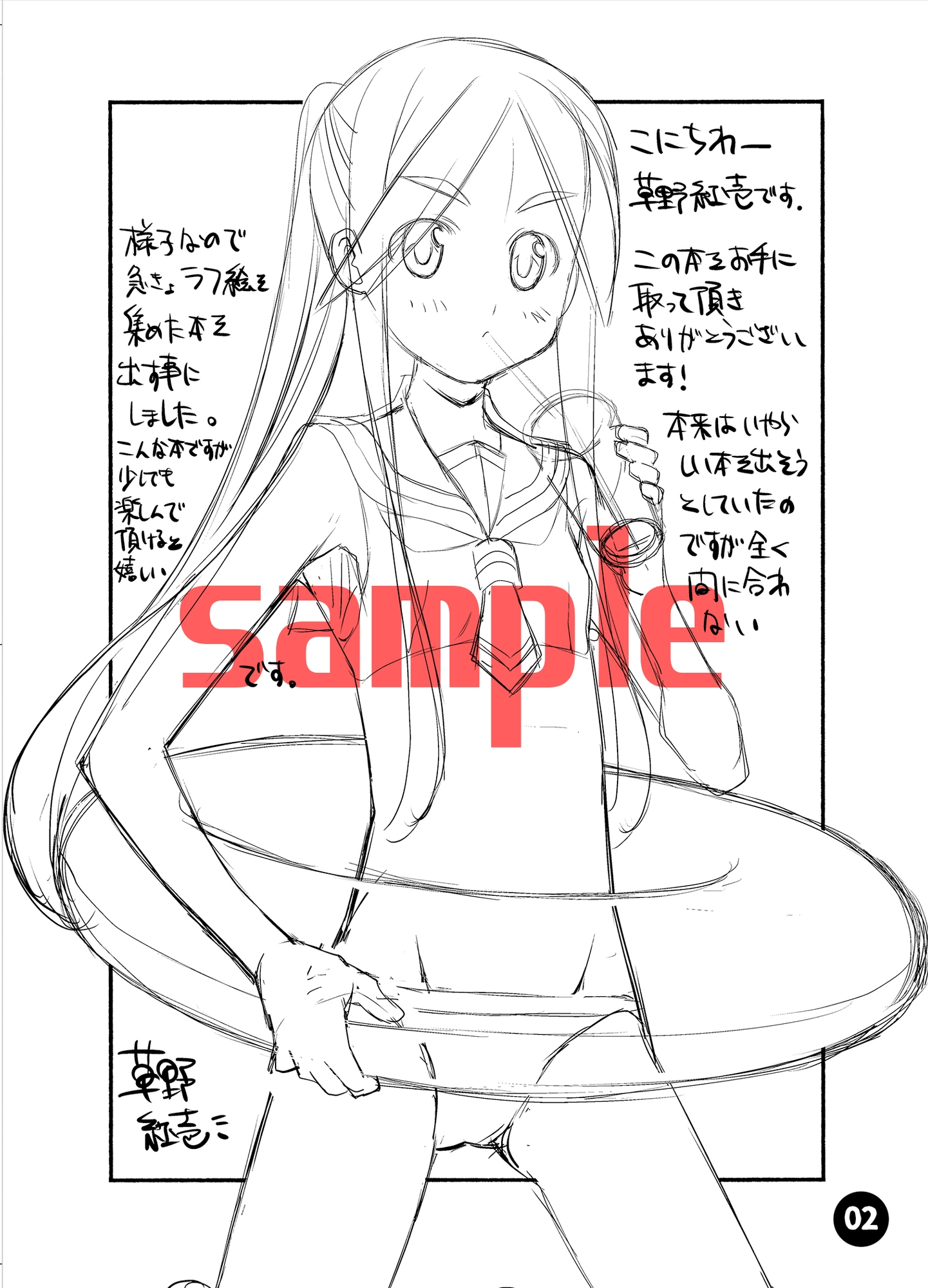 material18spring 画像2