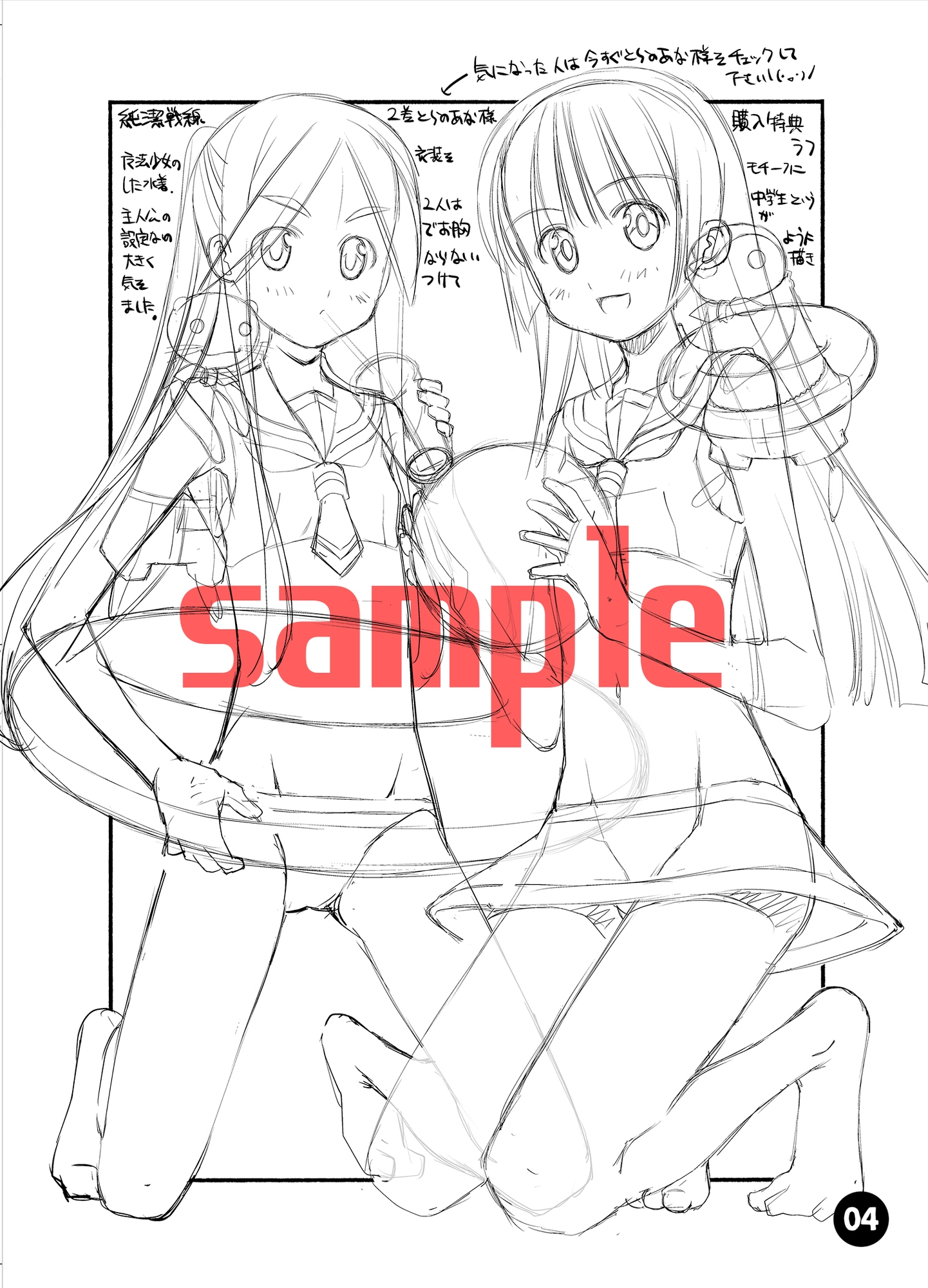 material18spring 画像4