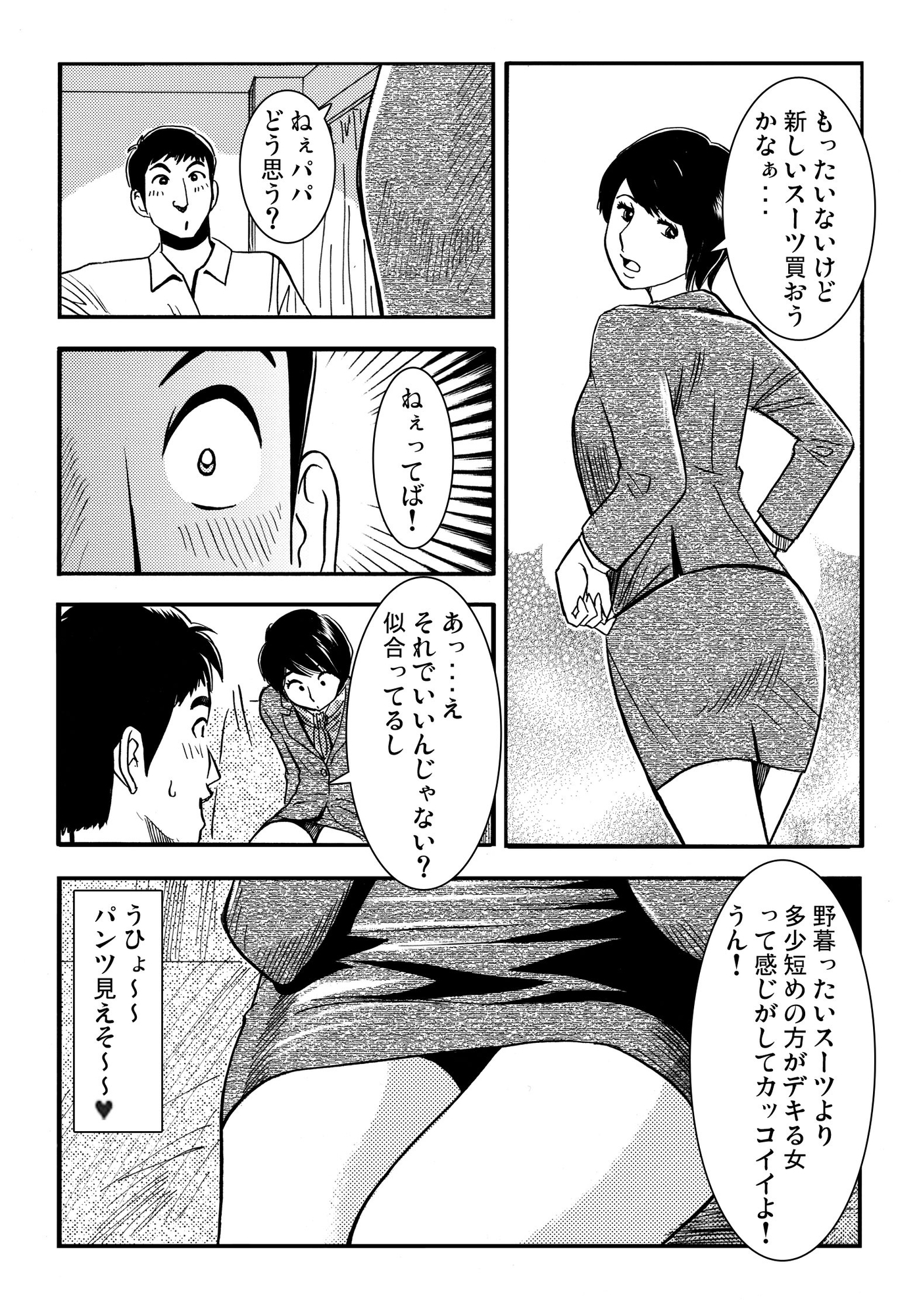 青いカタルシス_1