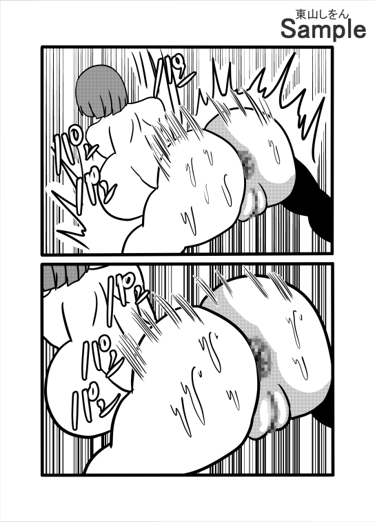 【朗報】女に叱られたワイ、完璧な復讐を思いつく 画像5