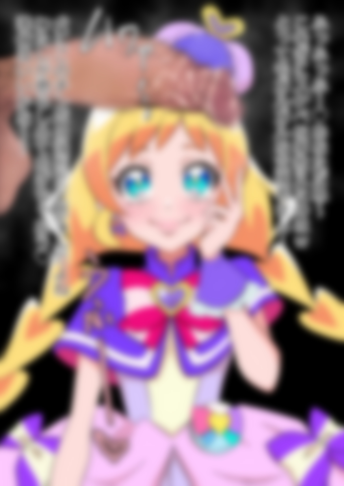 「わんだふるぷり〇ゅあ！」〇ュアフレンディ 画像1