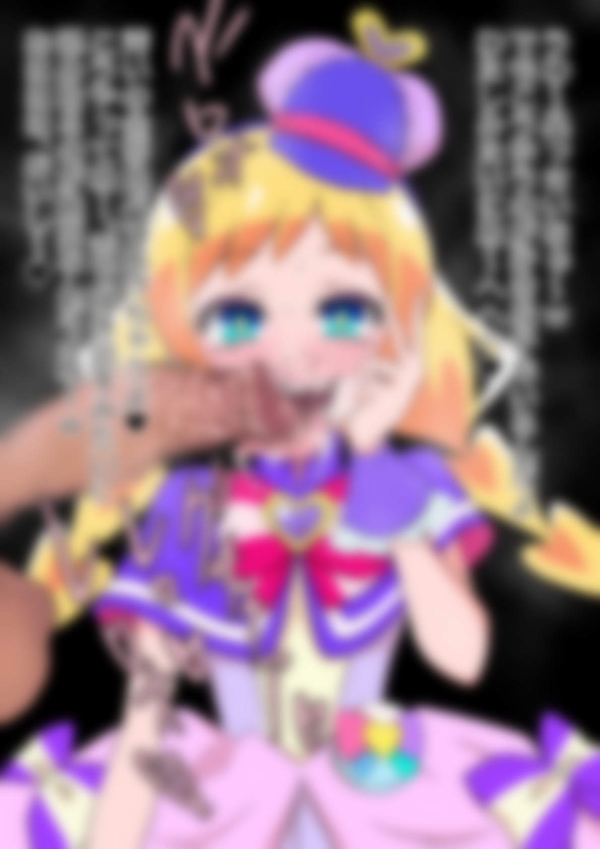 「わんだふるぷり〇ゅあ！」〇ュアフレンディ 画像2