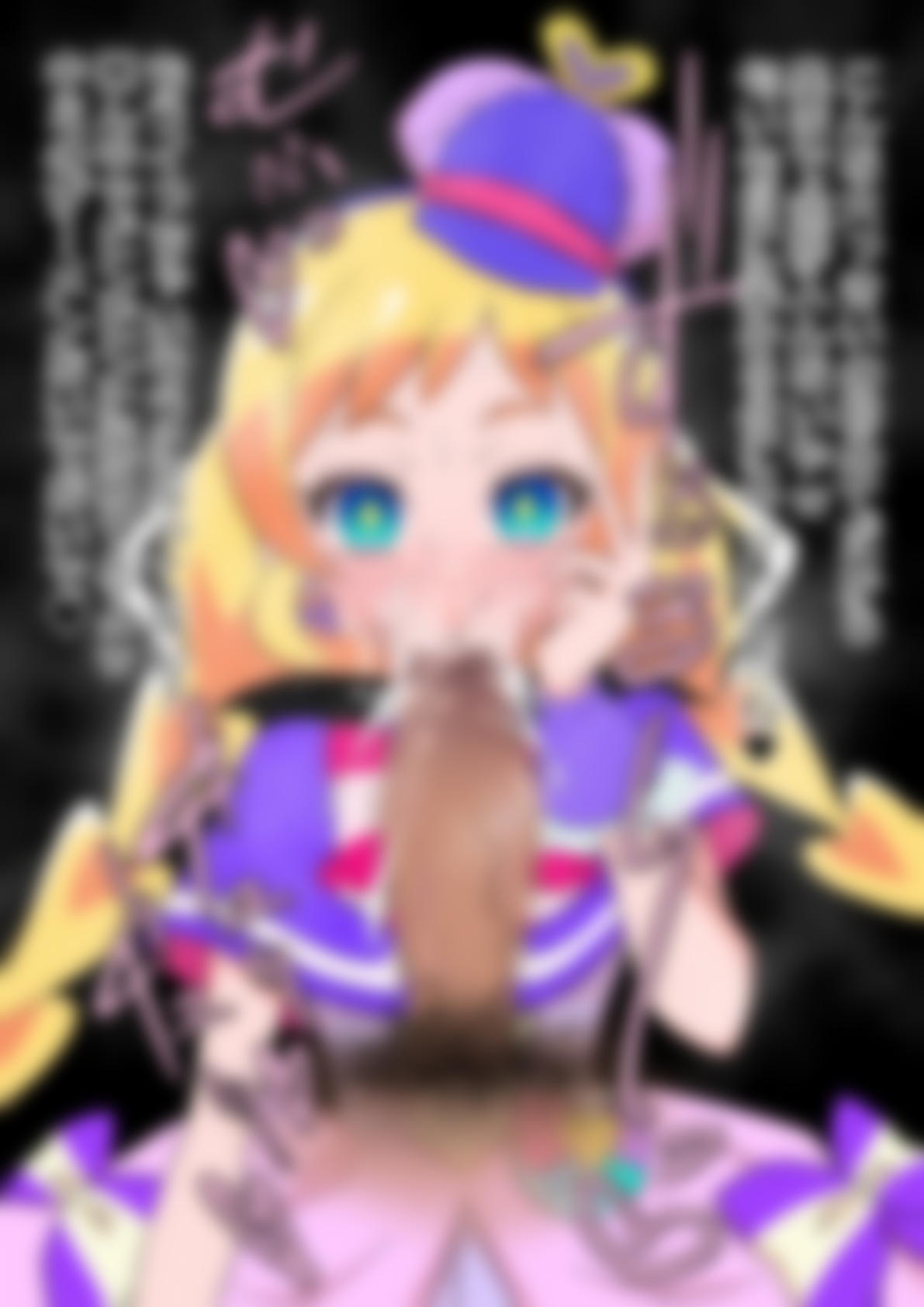 「わんだふるぷり〇ゅあ！」〇ュアフレンディ 画像3