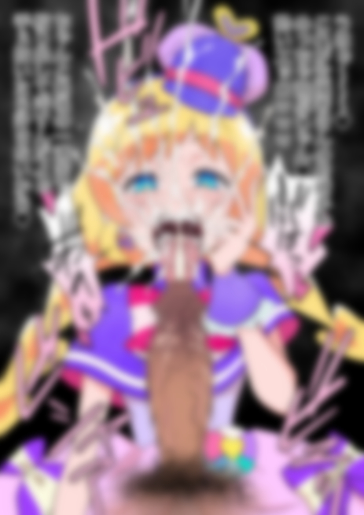 「わんだふるぷり〇ゅあ！」〇ュアフレンディ 画像4