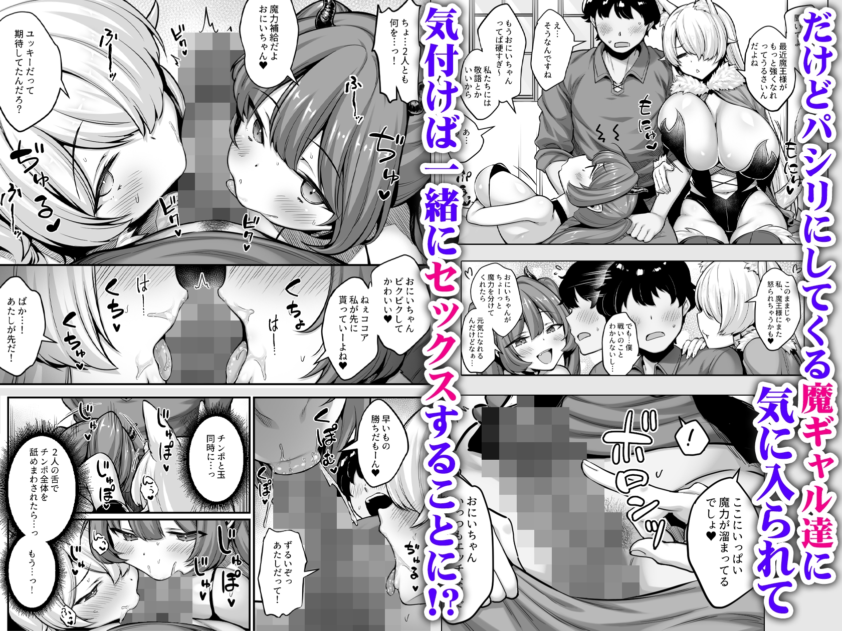 どうせ僕は異世界でもパシリで魔ギャルのたまり場にされるんだ_2